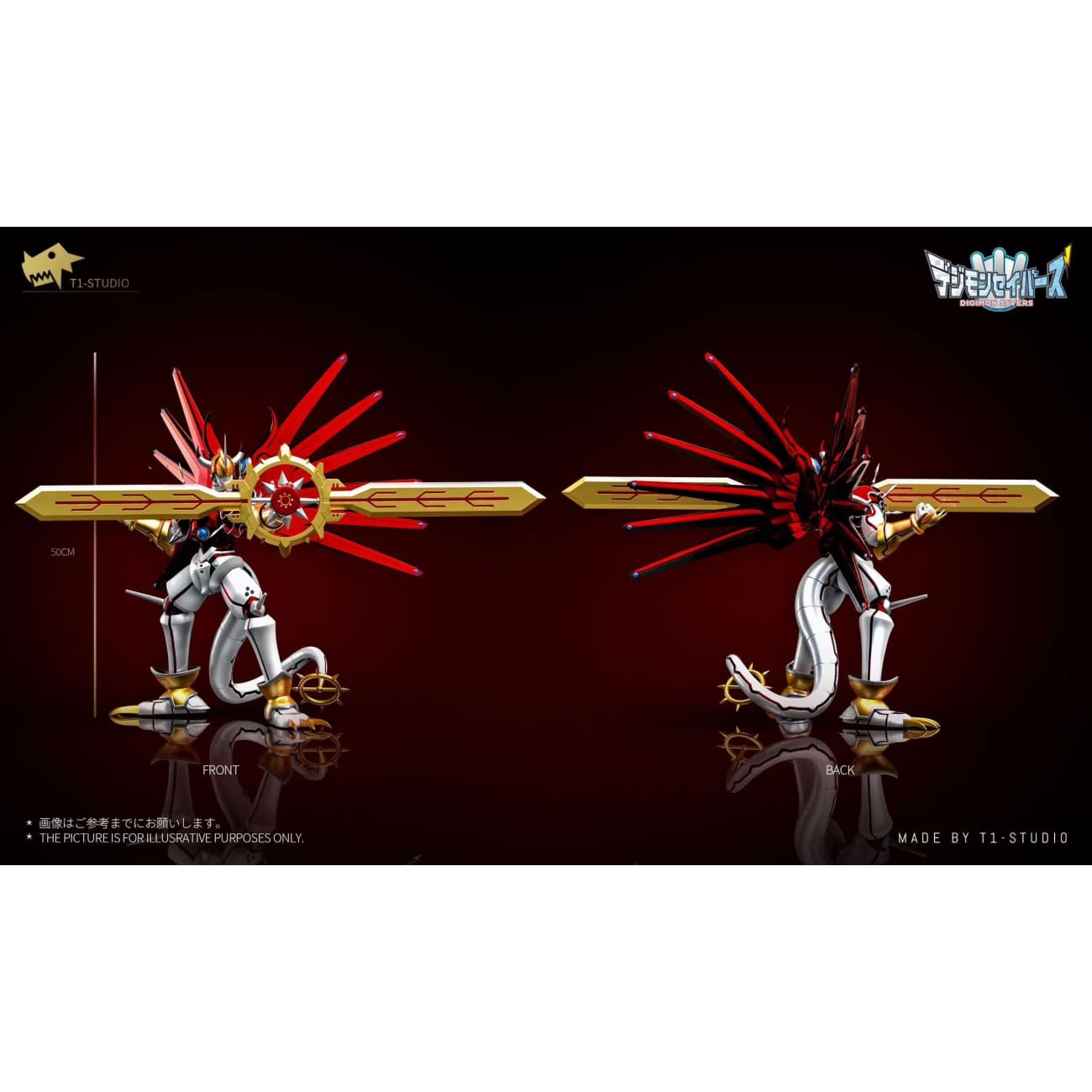 T1 Studio - Daimon Masaru / Agumon (S) / Rize Greymon / Shine Greymon