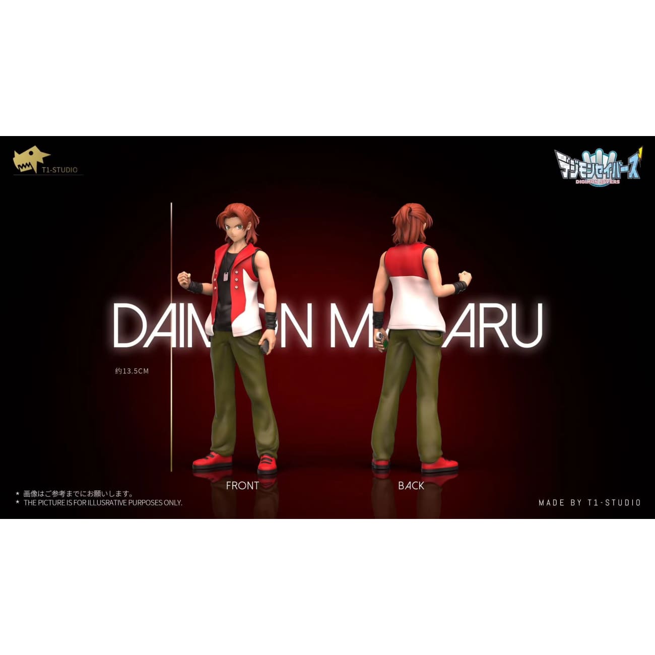 T1 Studio - Daimon Masaru / Agumon (S) / Rize Greymon / Shine Greymon