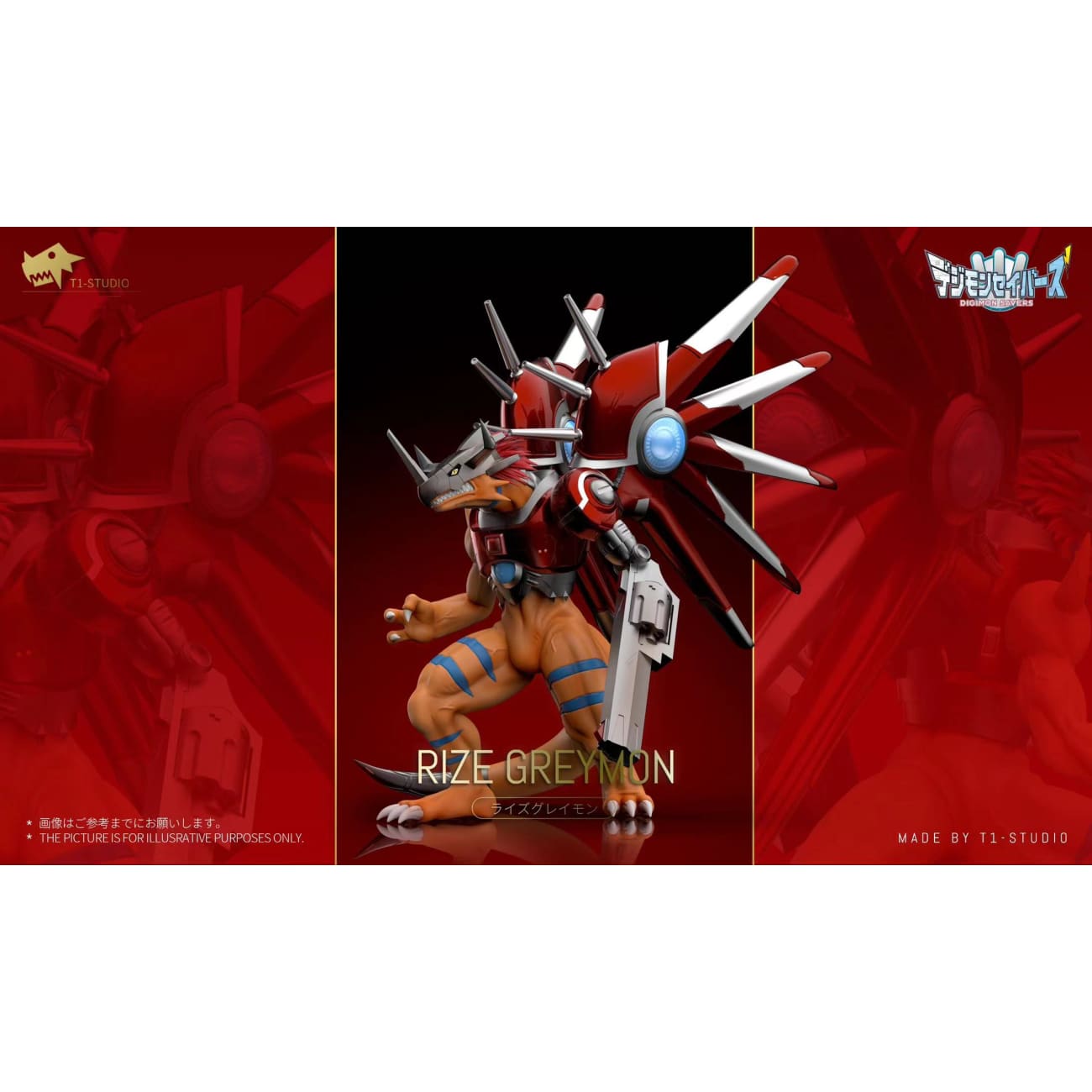 T1 Studio - Daimon Masaru / Agumon (S) / Rize Greymon / Shine Greymon