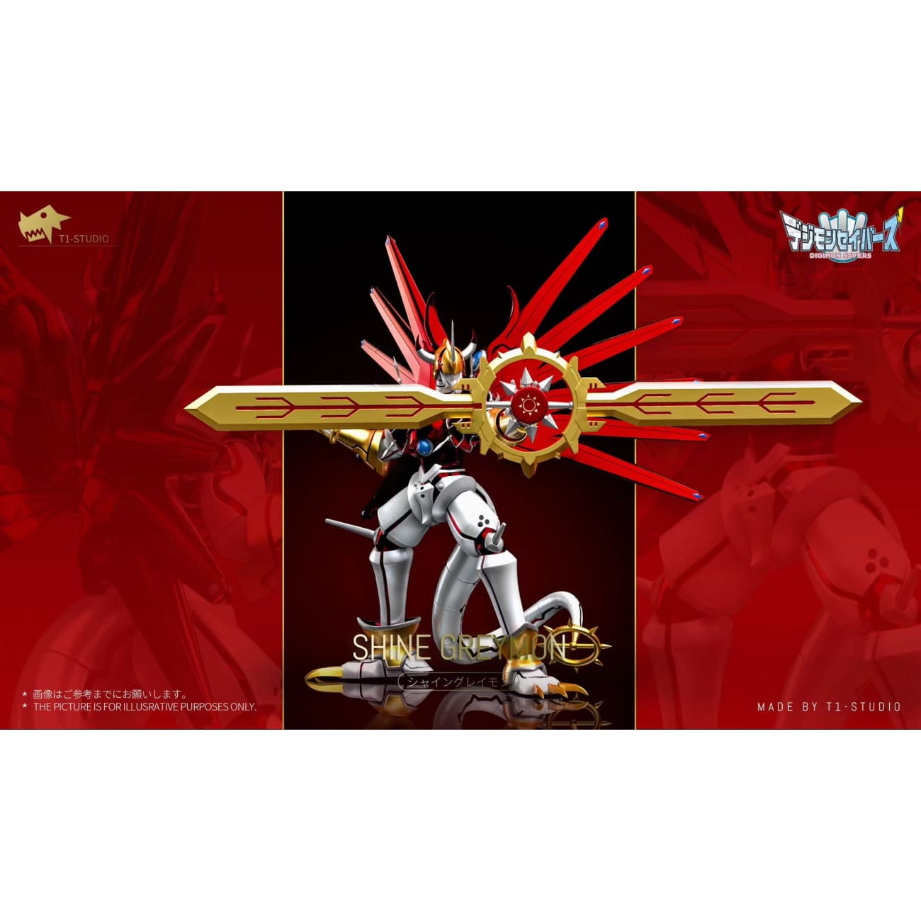 T1 Studio - Daimon Masaru / Agumon (S) / Rize Greymon / Shine Greymon