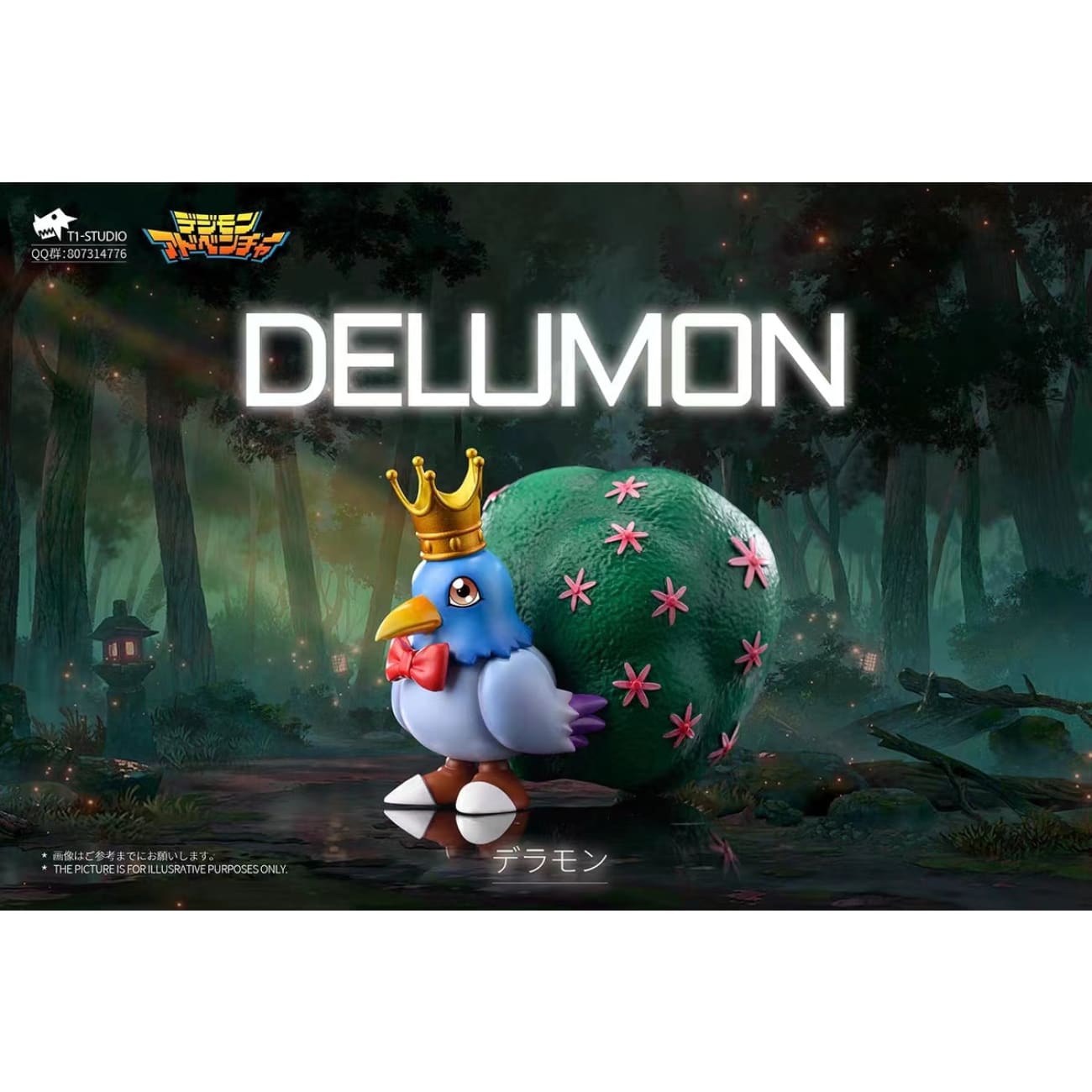T1 Studio - Delumon