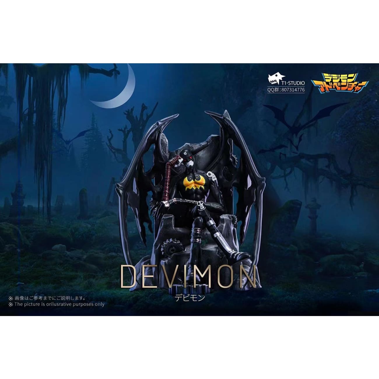 T1 Studio - Devimon 