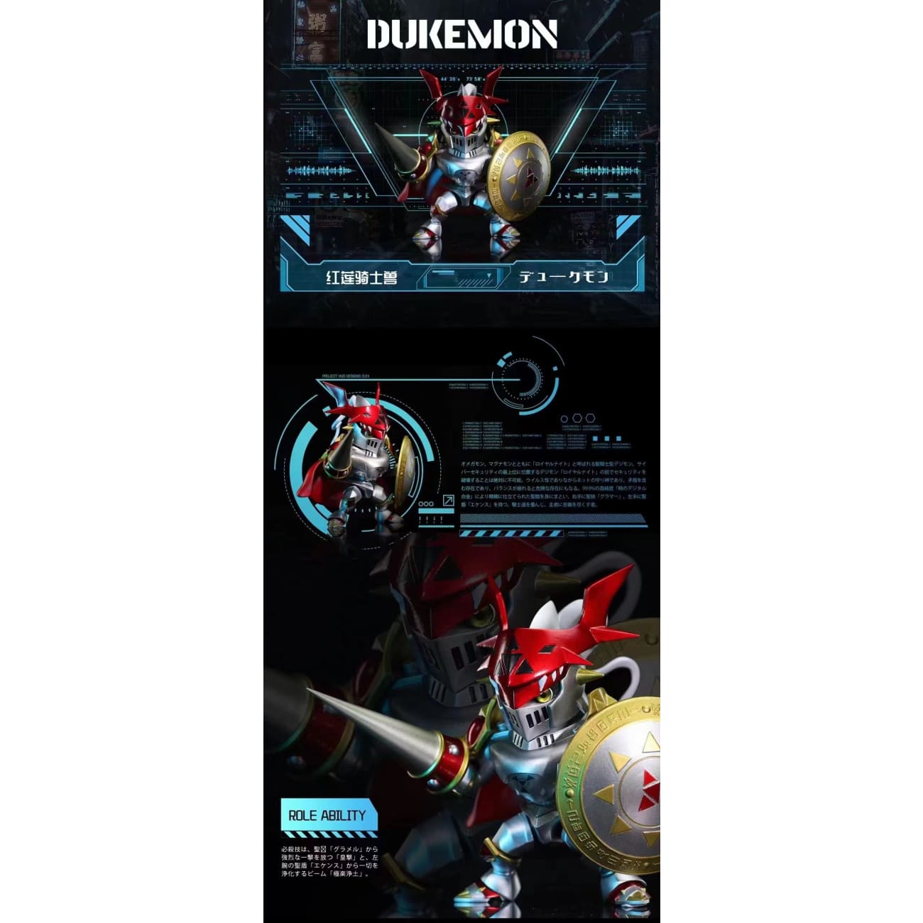 T1 Studio - Dukemon