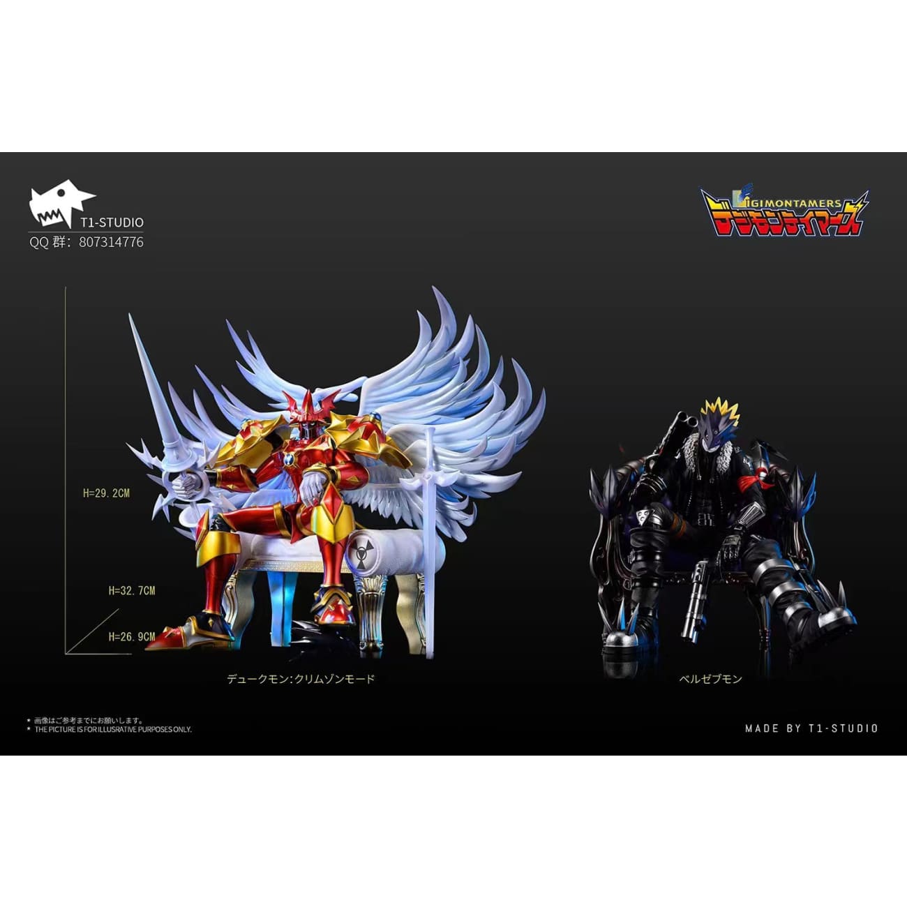 T1 Studio - Dukemon Crimson Mode