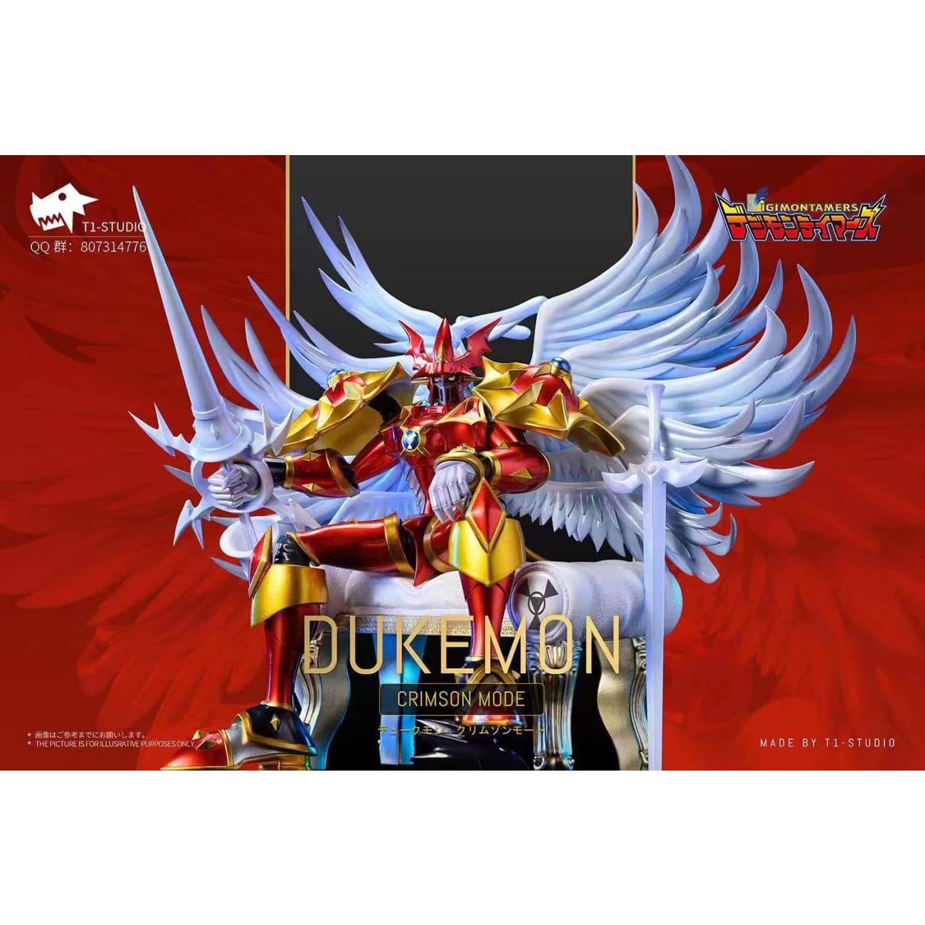 T1 Studio - Dukemon Crimson Mode