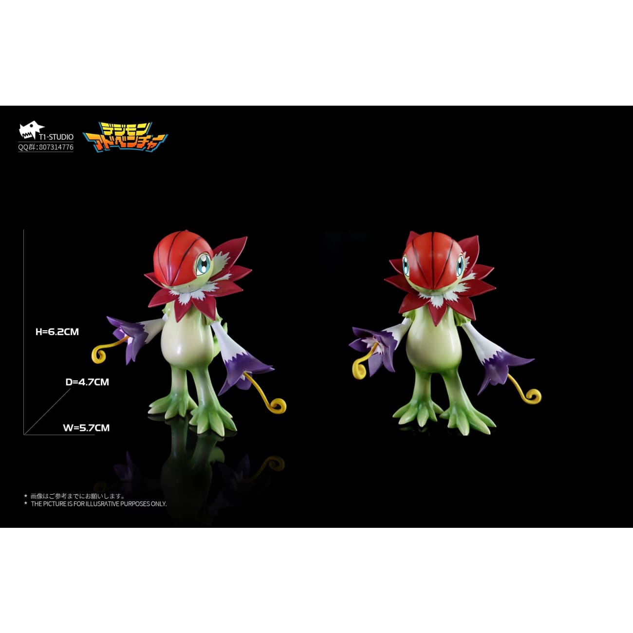 T1 Studio - Floramon