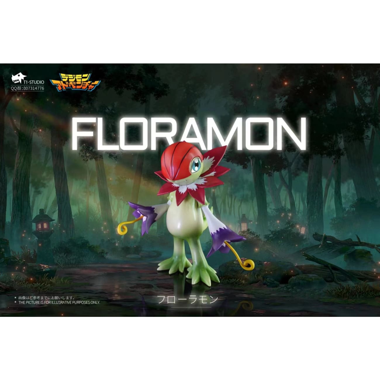 T1 Studio - Floramon