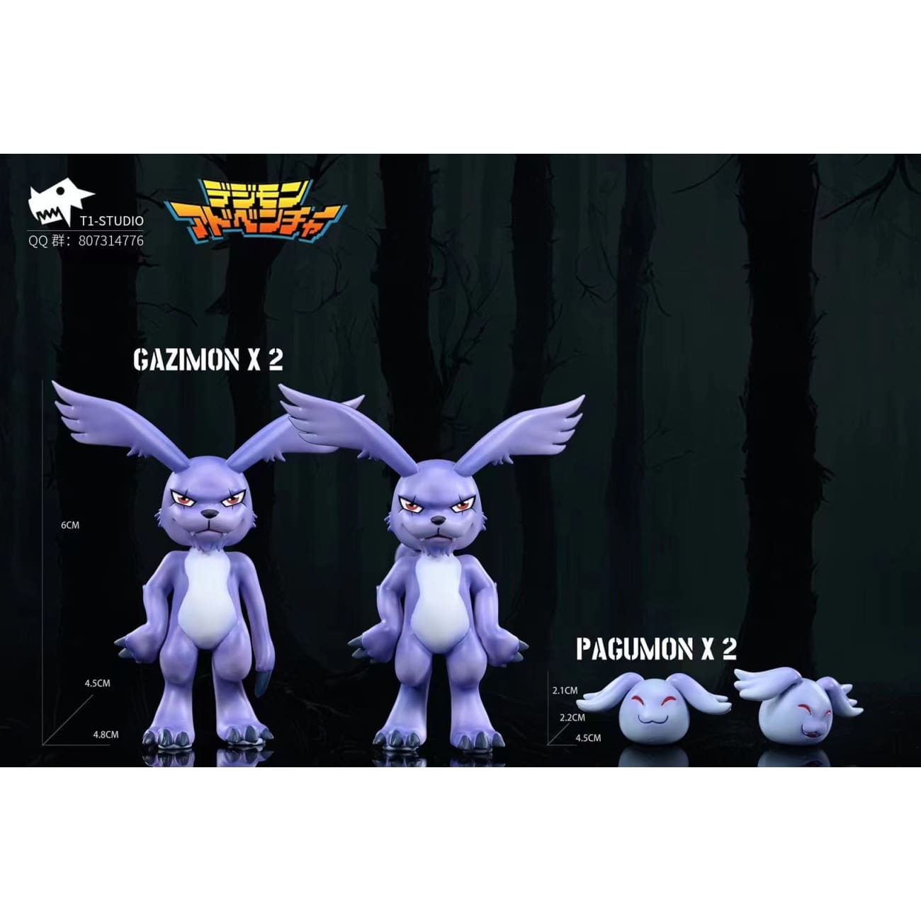 T1 Studio - Gazimon & Pagumon