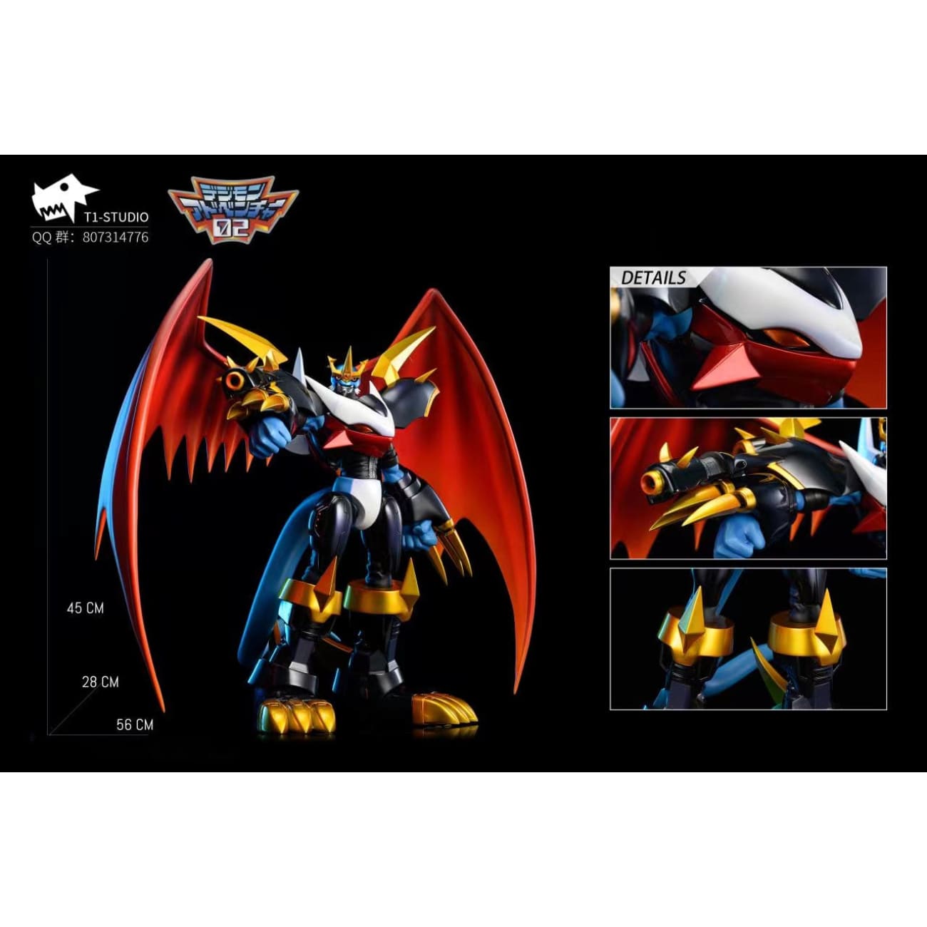 T1 Studio - Imperialdramon: Fighter Mode