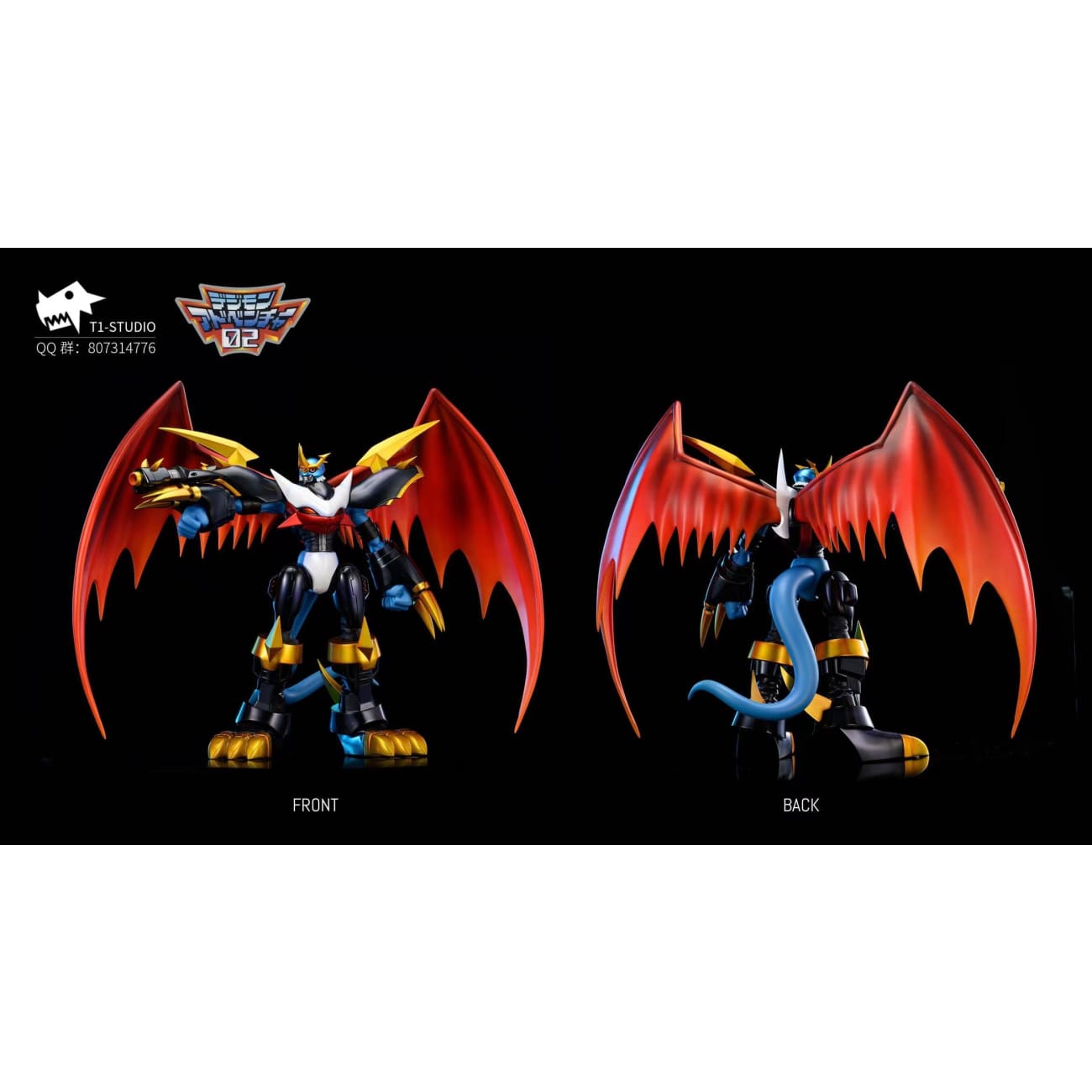 T1 Studio - Imperialdramon: Fighter Mode
