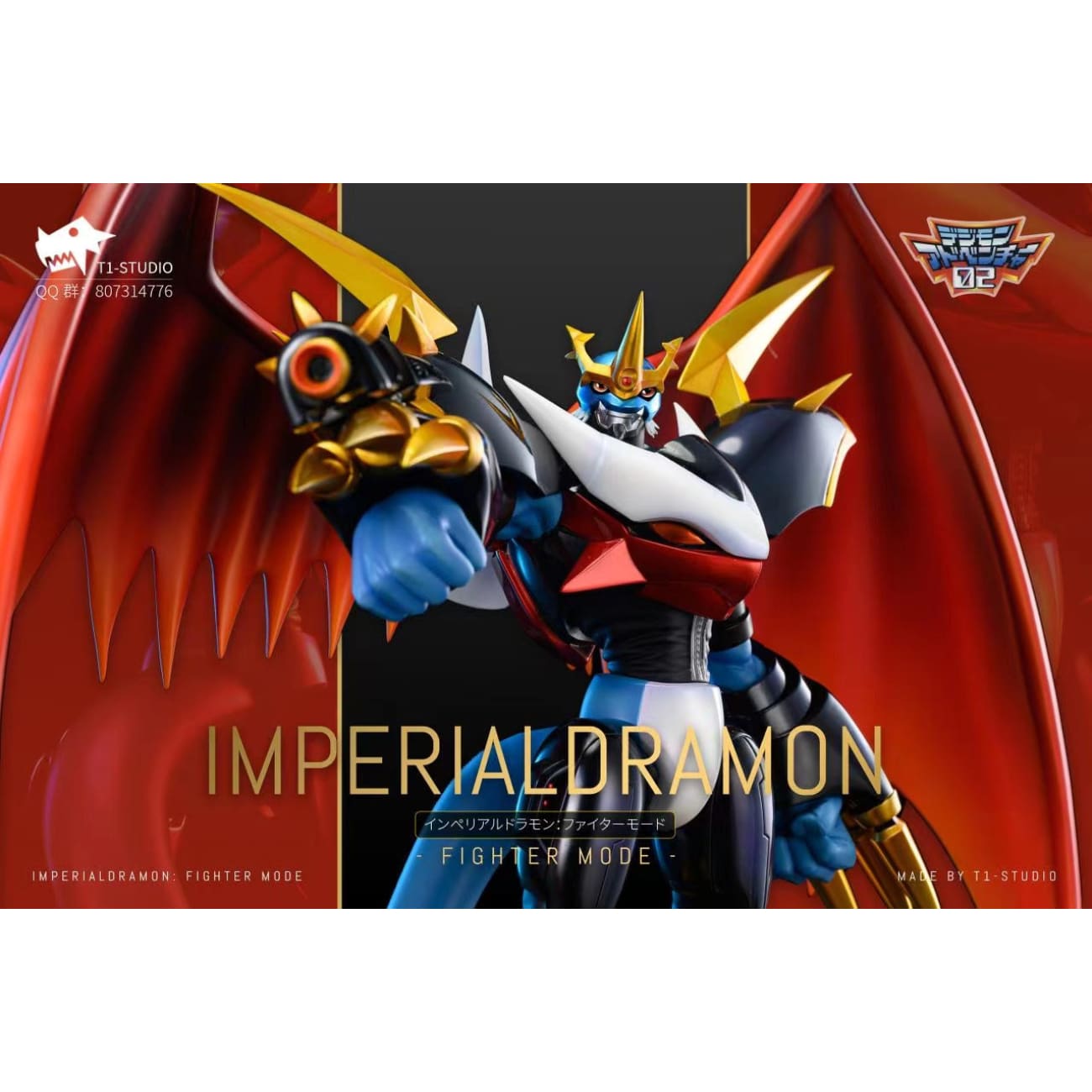 T1 Studio - Imperialdramon: Fighter Mode