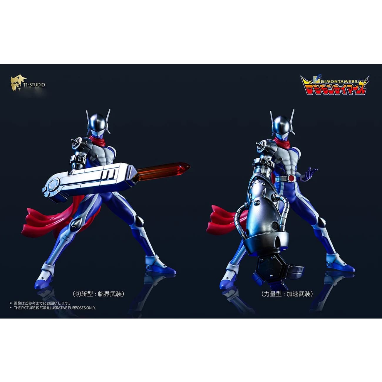 T1 Studio - Justimon [3 Variants]