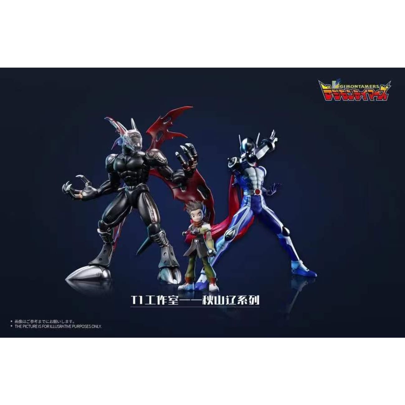 T1 Studio - Justimon [3 Variants]