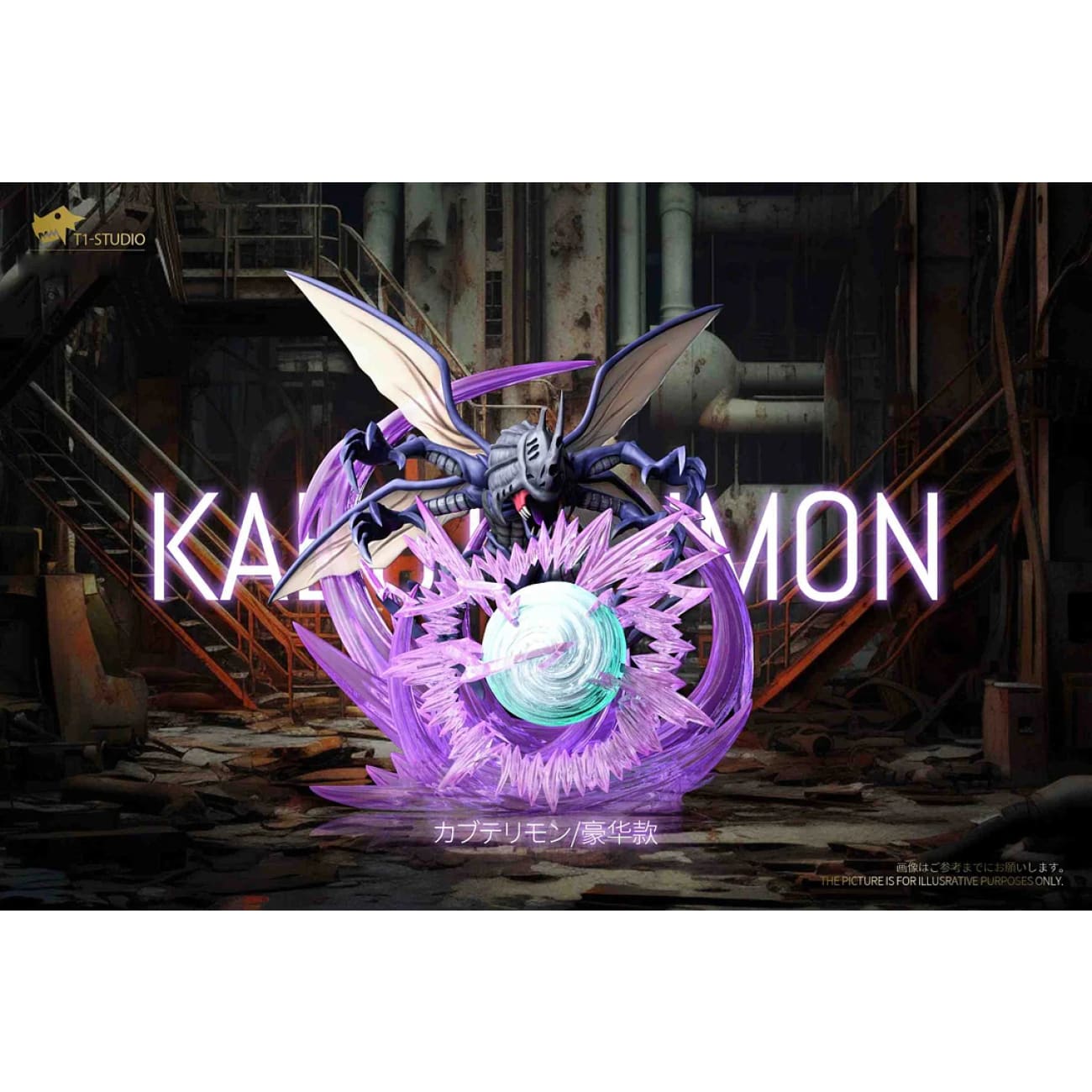 T1 Studio - Kabuterimon Flying Mode [4 Variants]