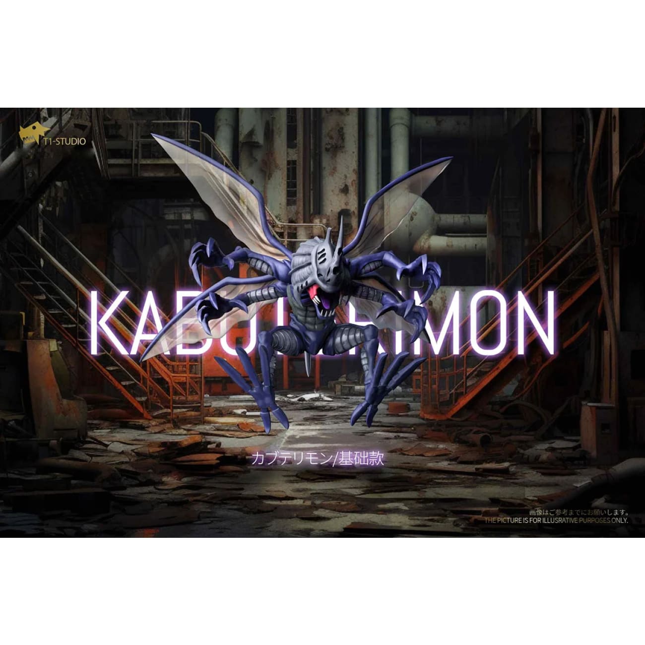 T1 Studio - Kabuterimon Flying Mode [4 Variants]