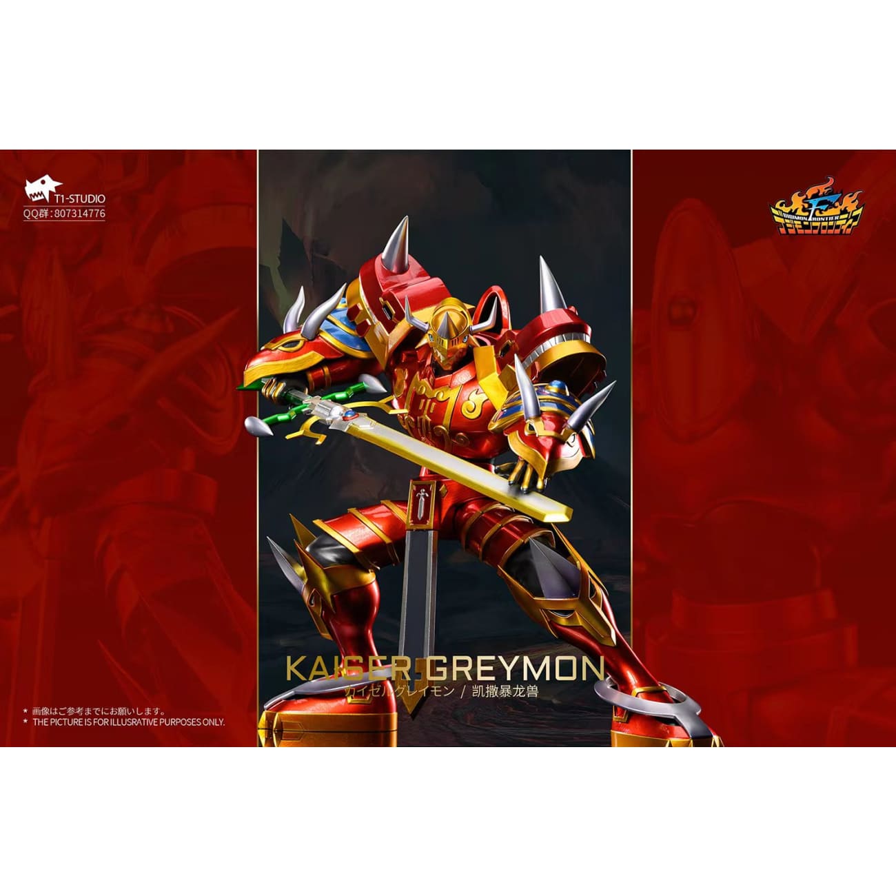 T1 Studio - Kaiser Greymon