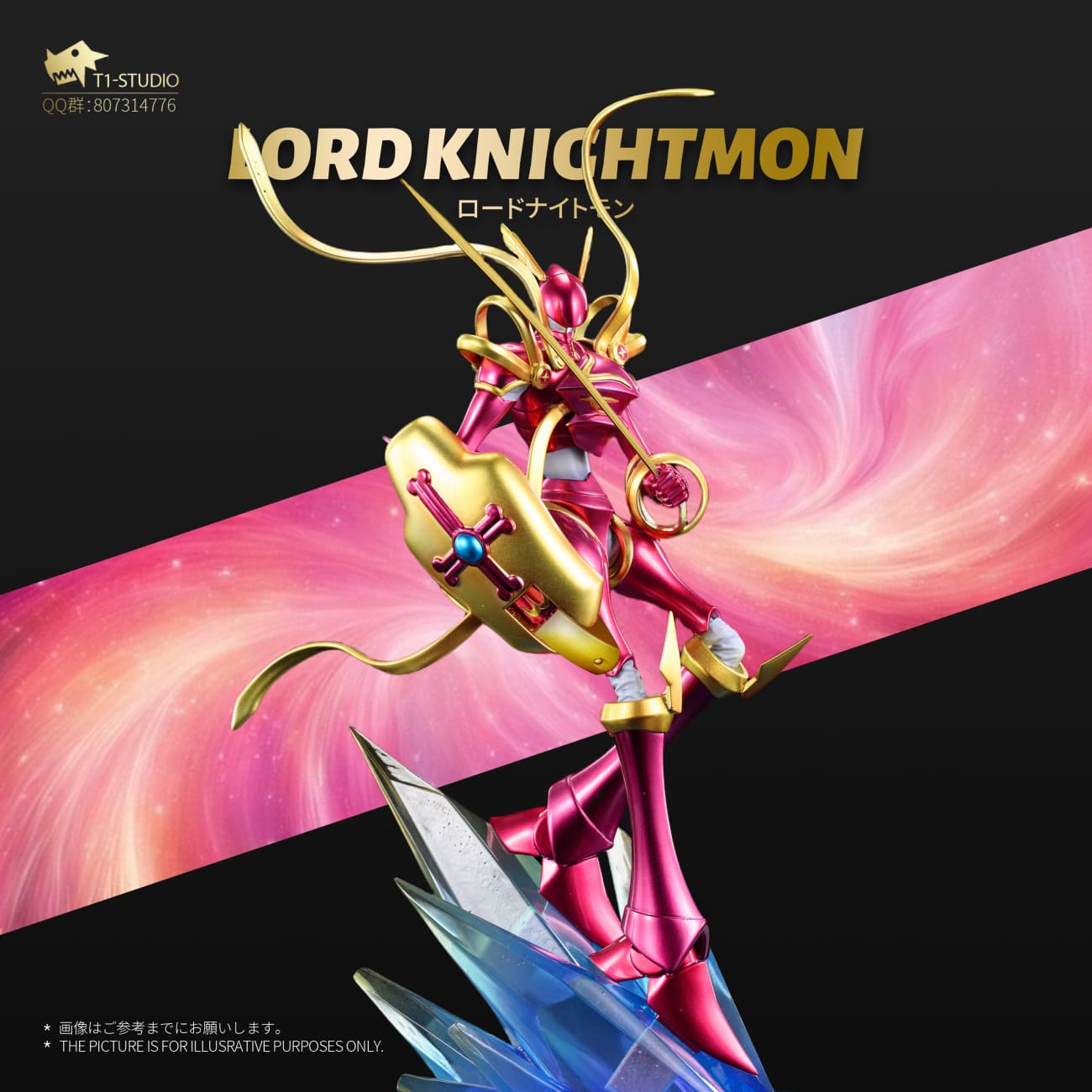 T1 Studio - Lord Knightmon
