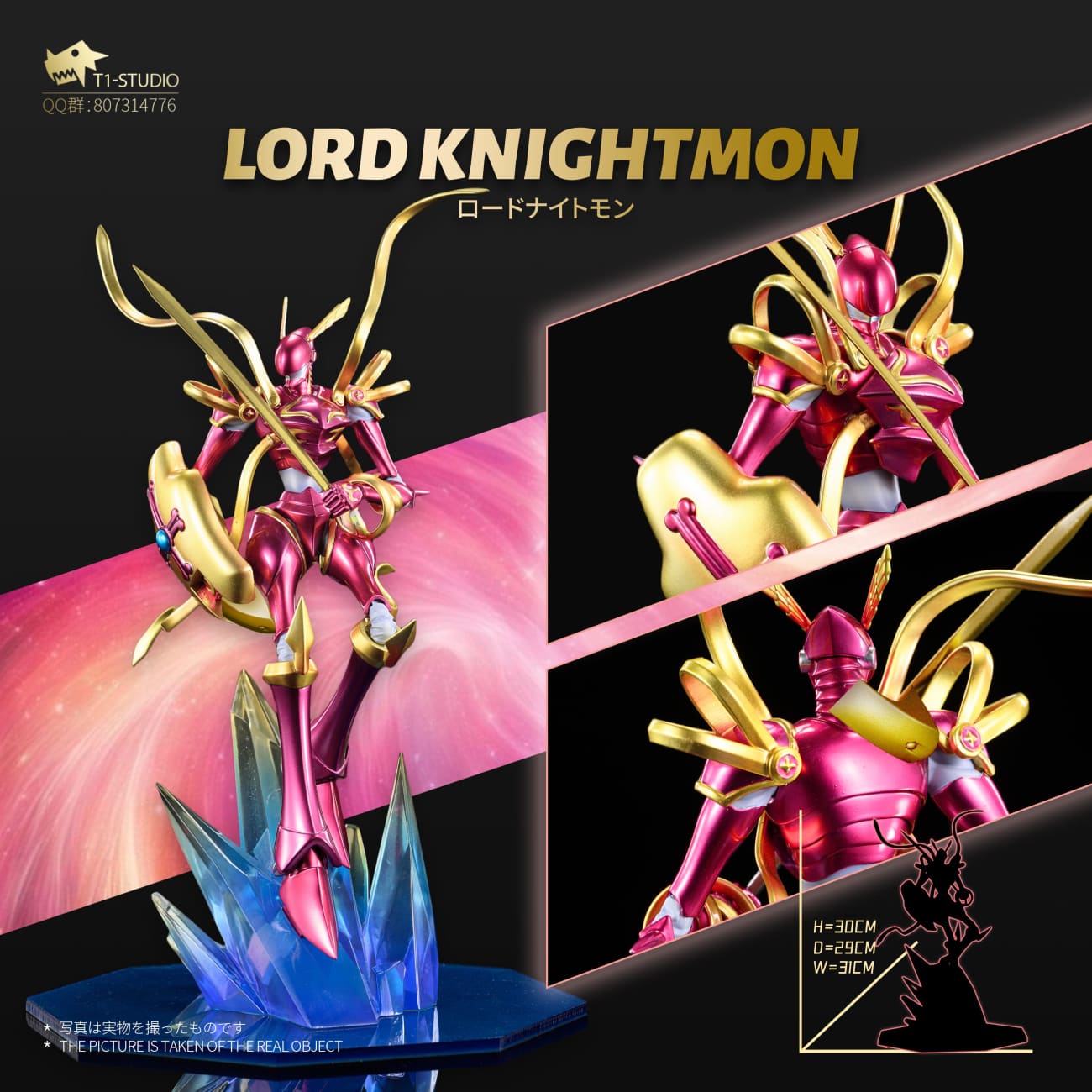 T1 Studio - Lord Knightmon