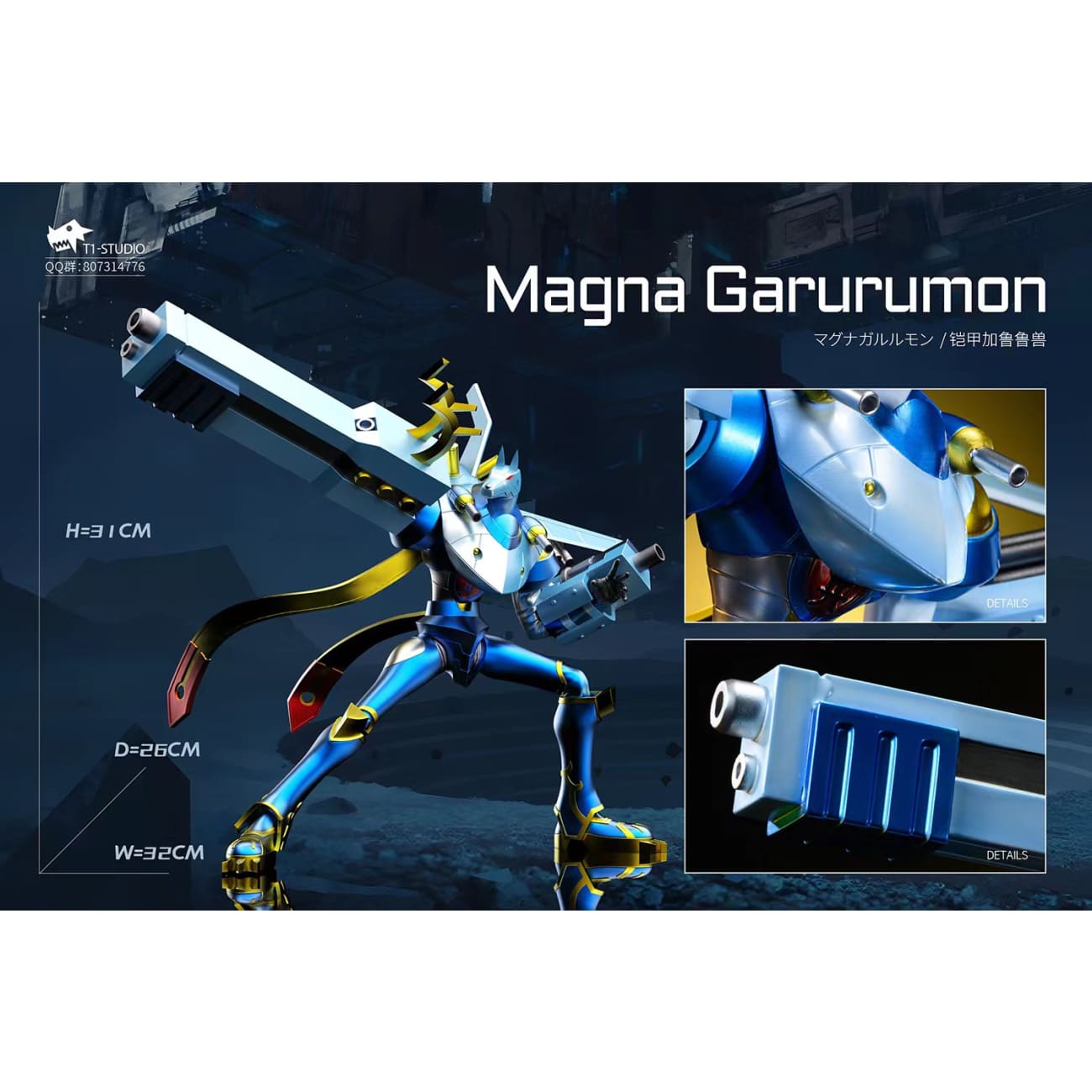 T1 Studio - Magna Garurumon