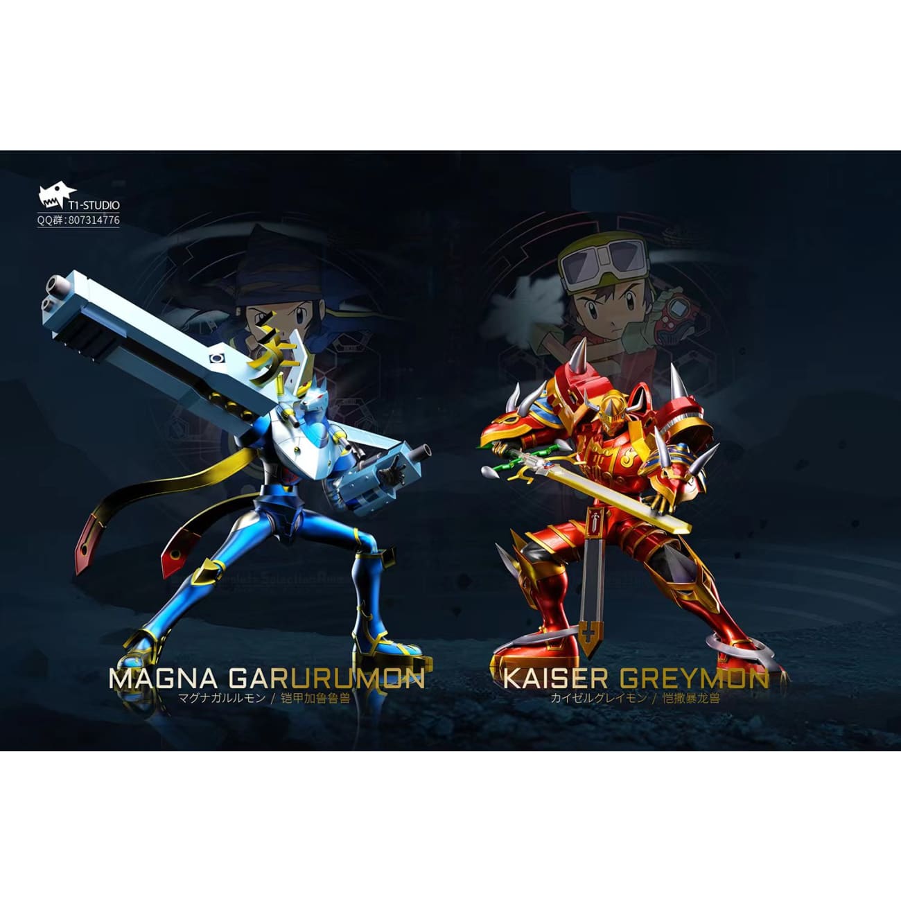 T1 Studio - Magna Garurumon