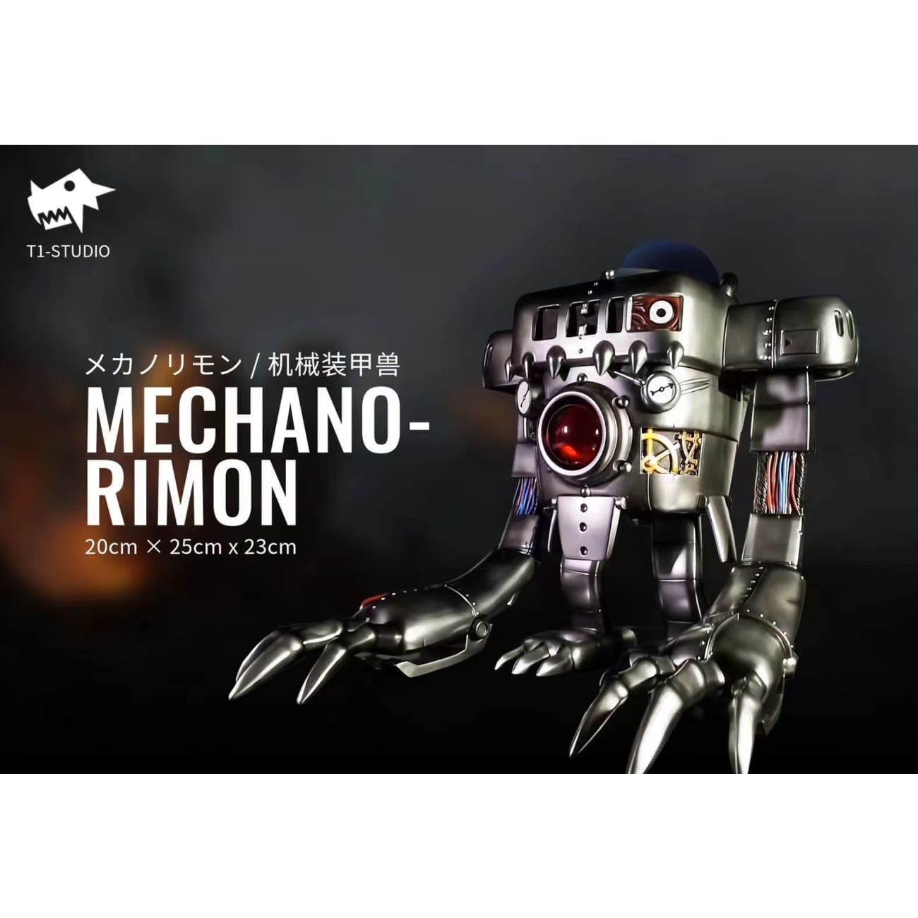 T1 Studio - Mechanorimon 