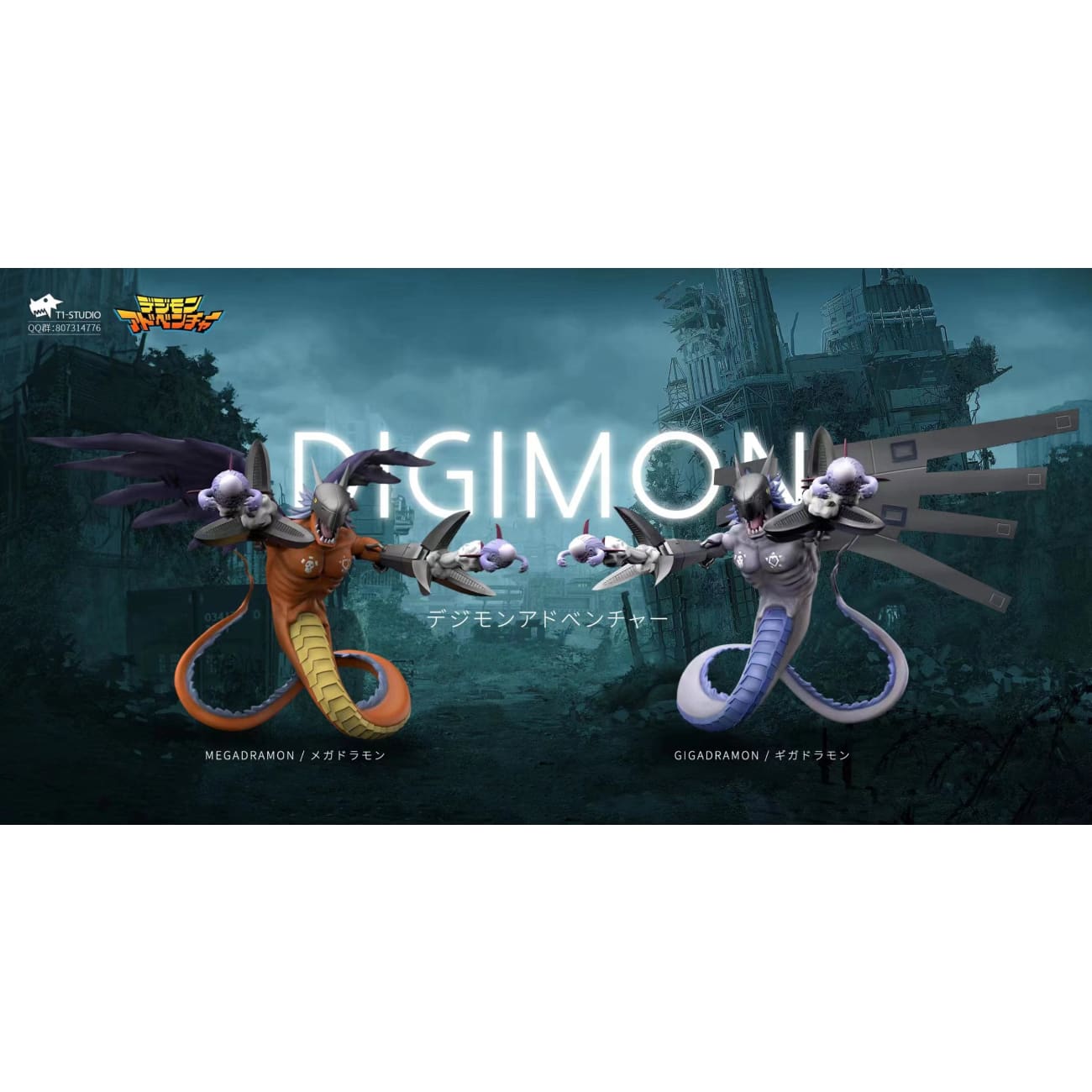 T1 Studio - Megadramon / Gigadramon