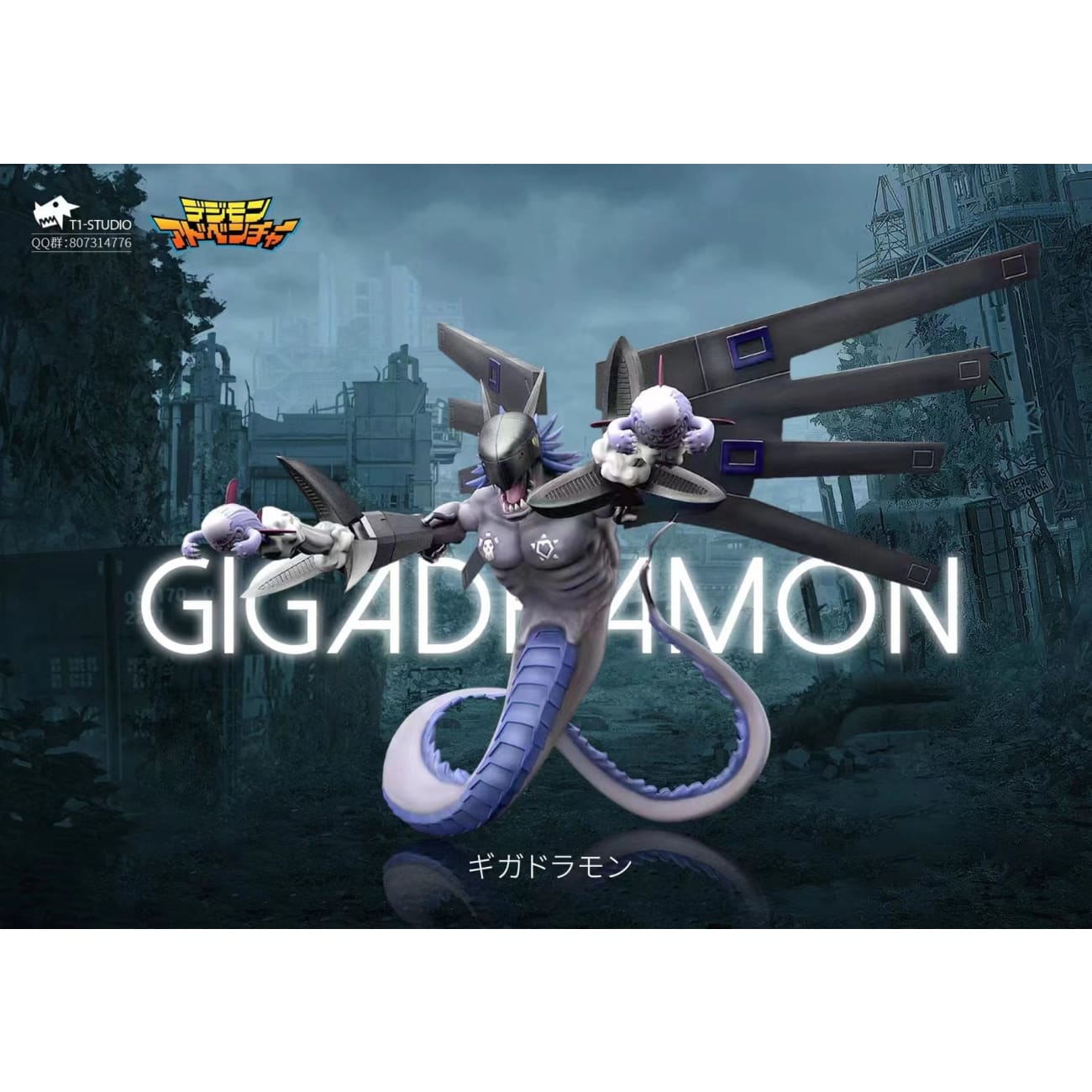 T1 Studio - Megadramon / Gigadramon