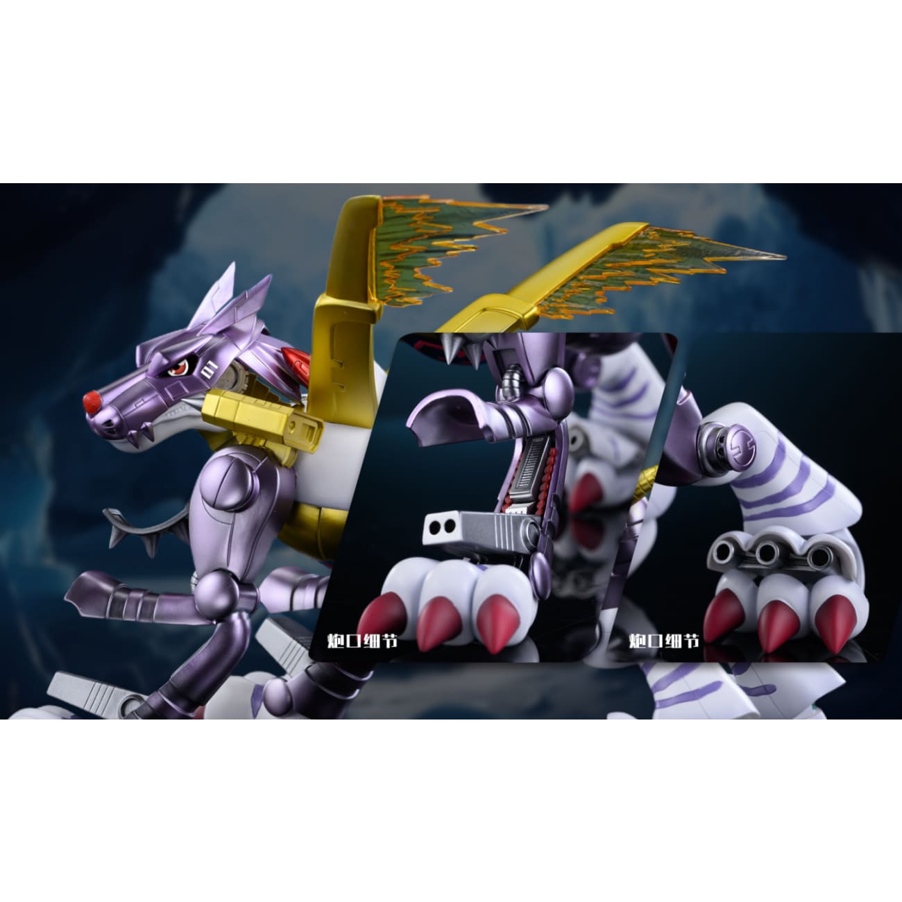 T1 Studio - Metal Garurumon [2 Variants]