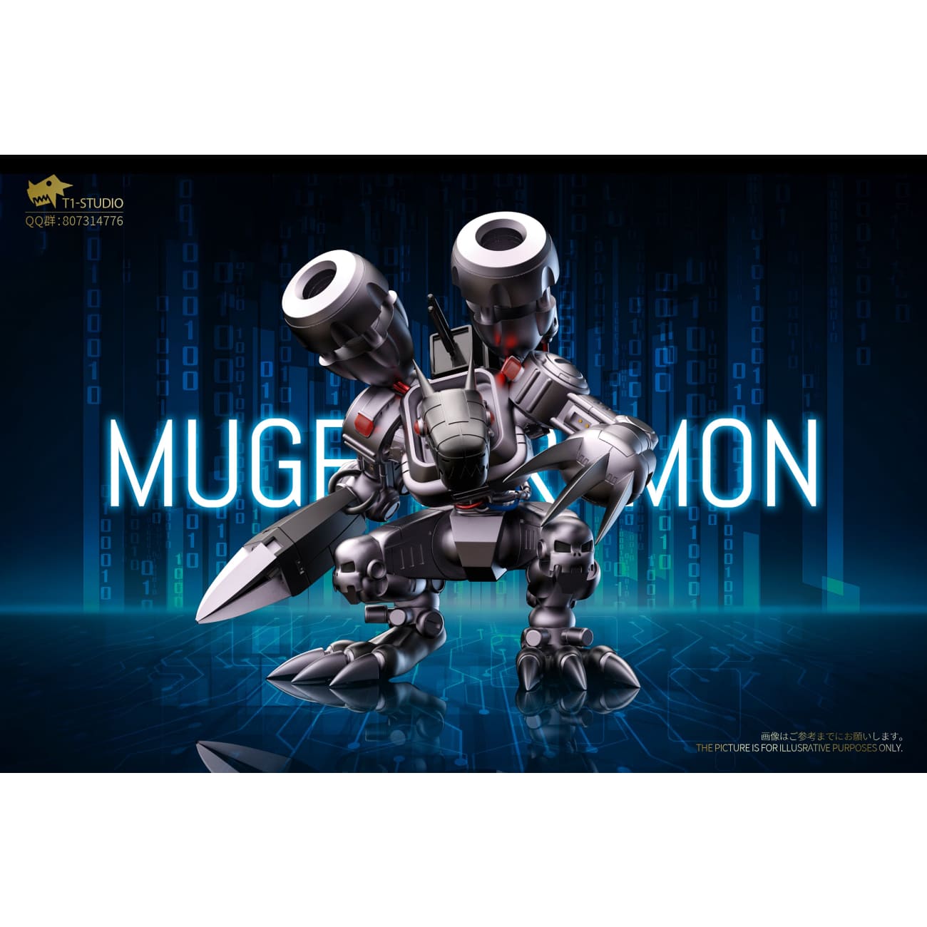 T1 Studio - Mugendramon