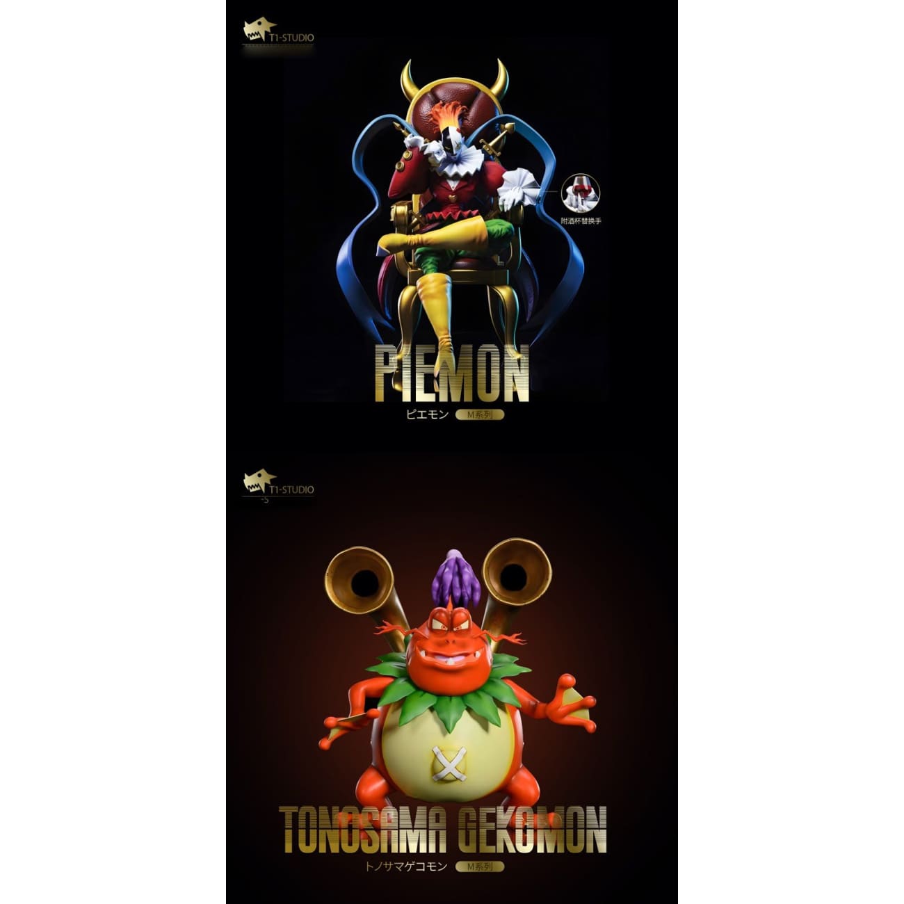 T1 Studio - Sitting Piemon / Tonosama Gekomon 