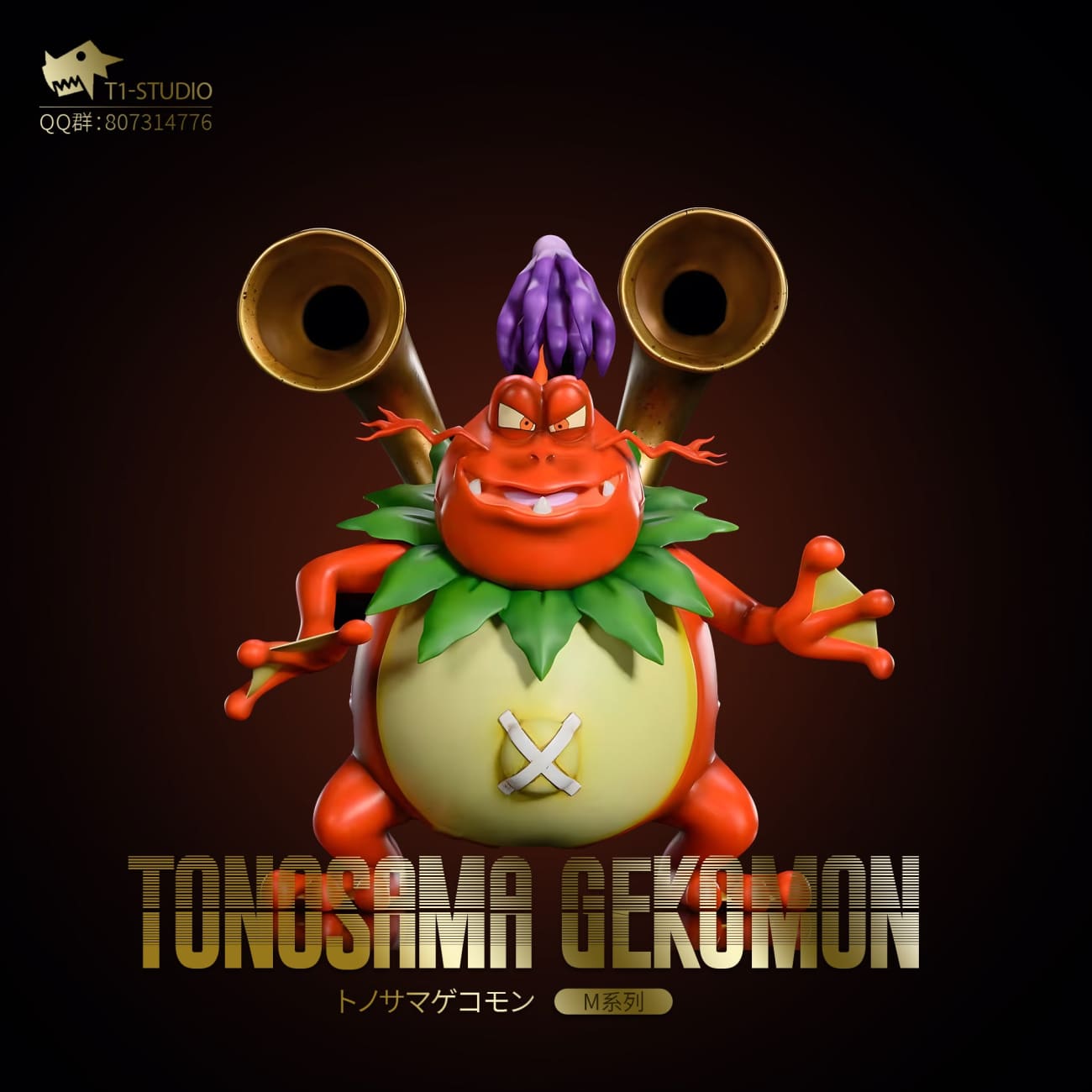 T1 Studio - Sitting Piemon / Tonosama Gekomon 