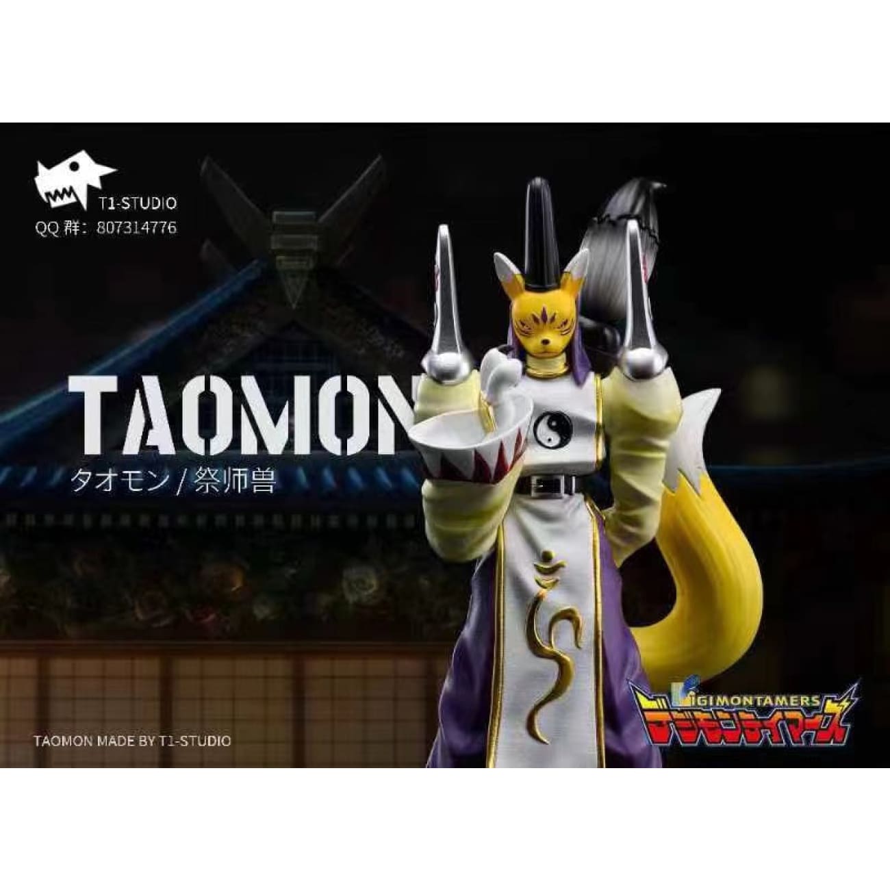 T1 Studio - Taomon 