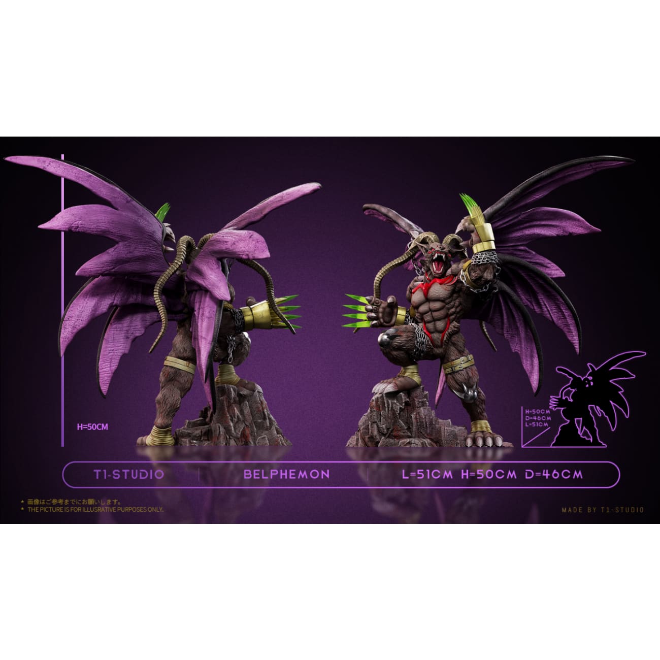 T1 Studio - The Seven Great Demon Lords Sloth Sin Belphemon Rage Mode