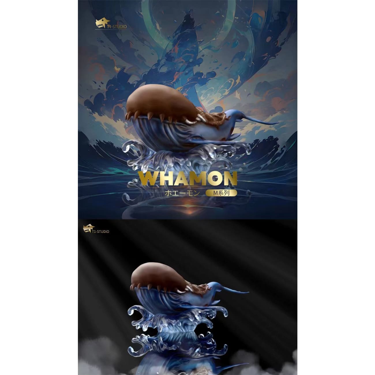 T1 Studio - Whamon