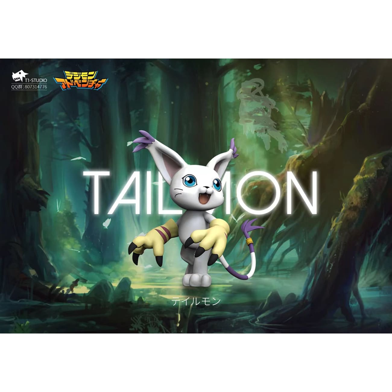 T1 Studio - Wizarmon & Tailmon 