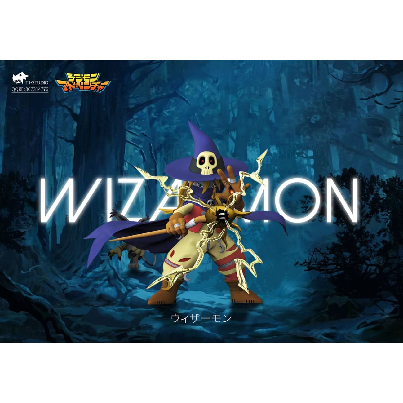 T1 Studio - Wizarmon & Tailmon 