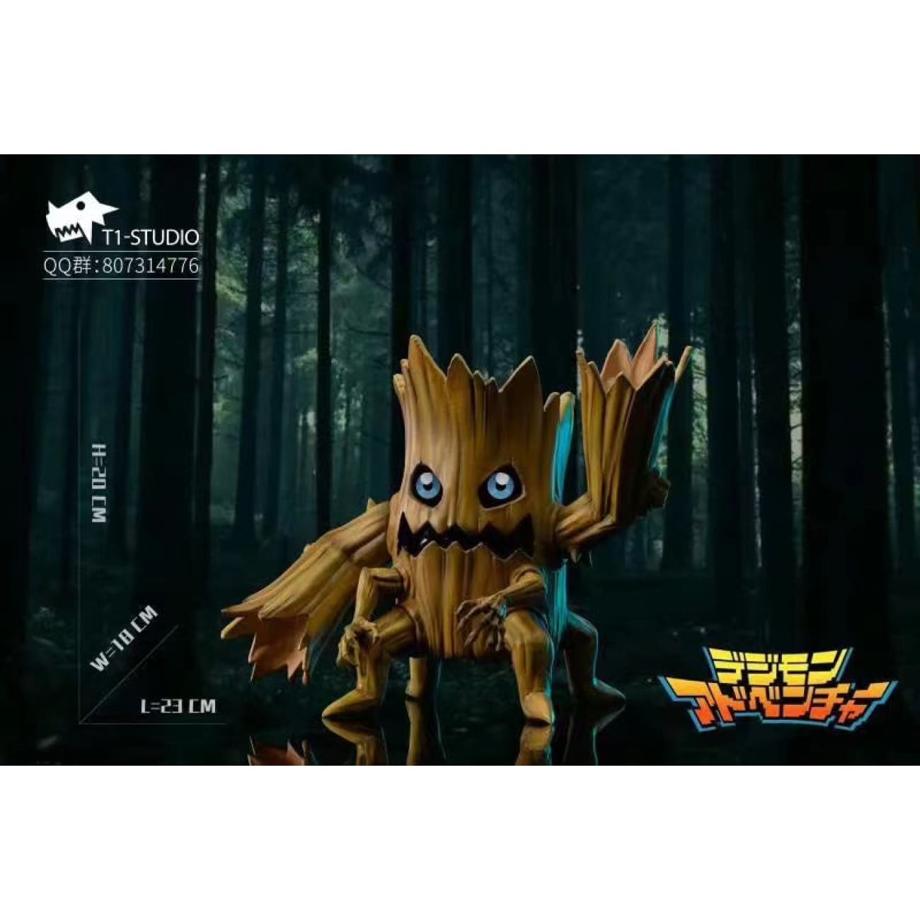 T1 Studio - Woodmon