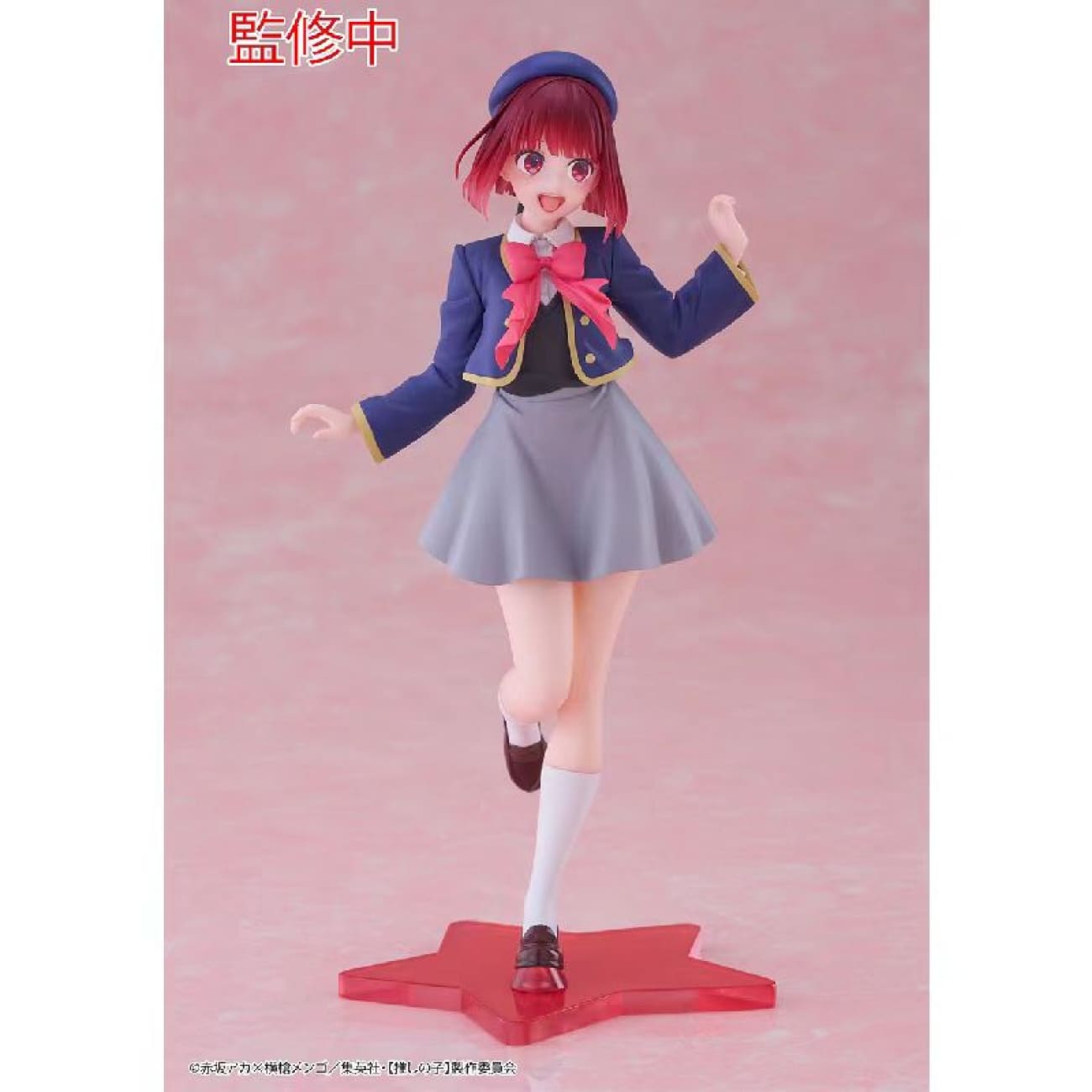 Taito - Arima Kana Uniform Ver.