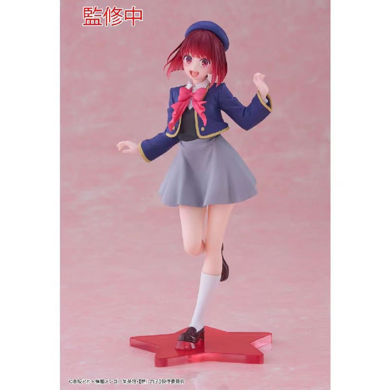 Taito - Arima Kana Uniform Ver.
