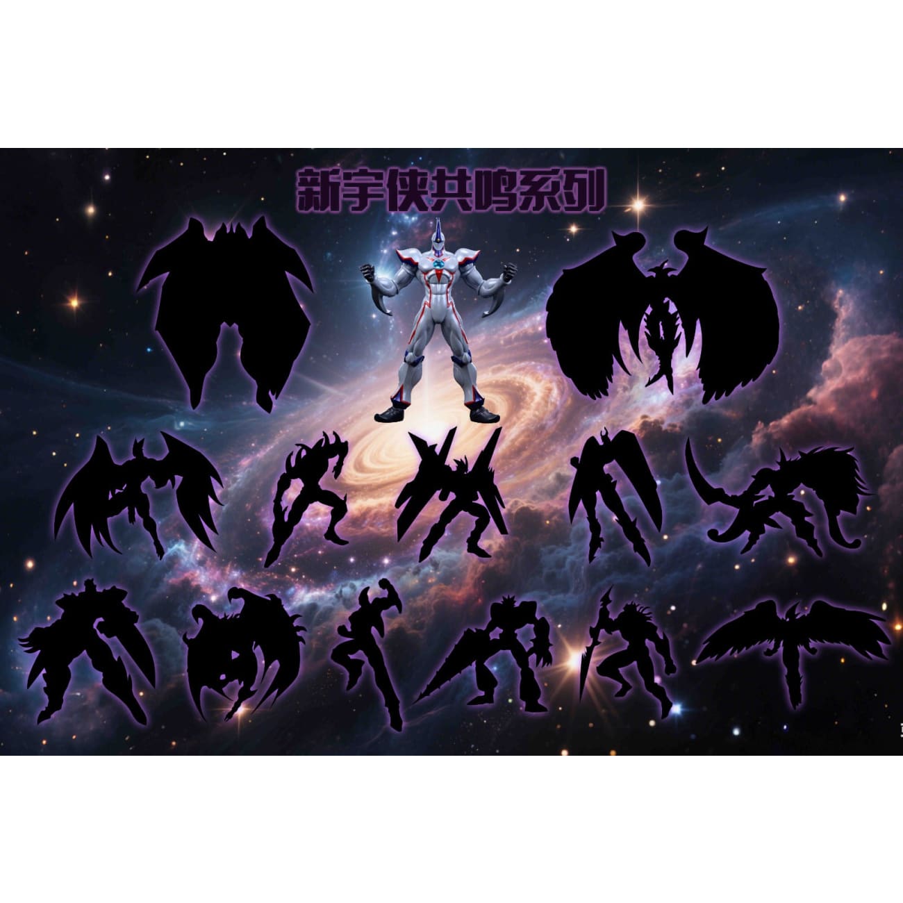 TaiYang MoWan / Sun Toys Studio - Elemental HERO Neos
