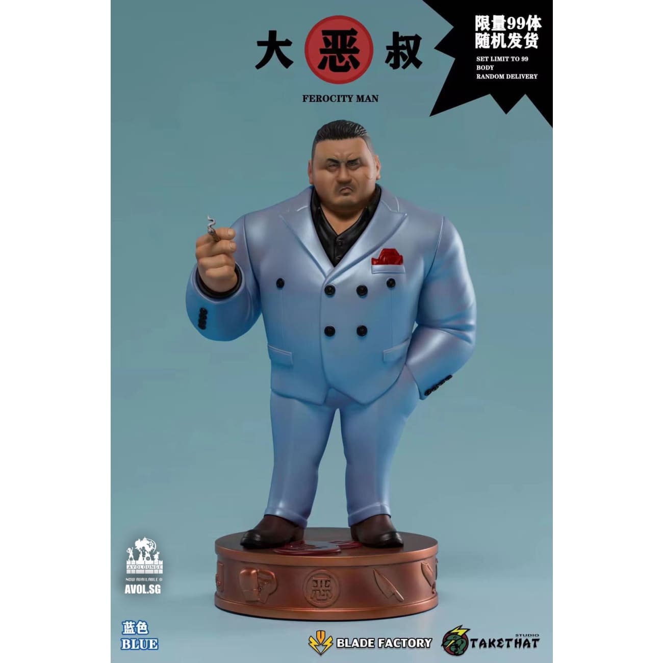 Take That Studio - Ferocity Man Ma Dong-seok (Pink/ Purple/ Silver/ Blue)