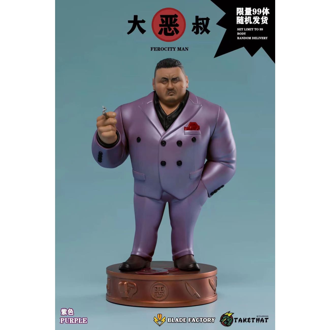 Take That Studio - Ferocity Man Ma Dong-seok (Pink/ Purple/ Silver/ Blue)
