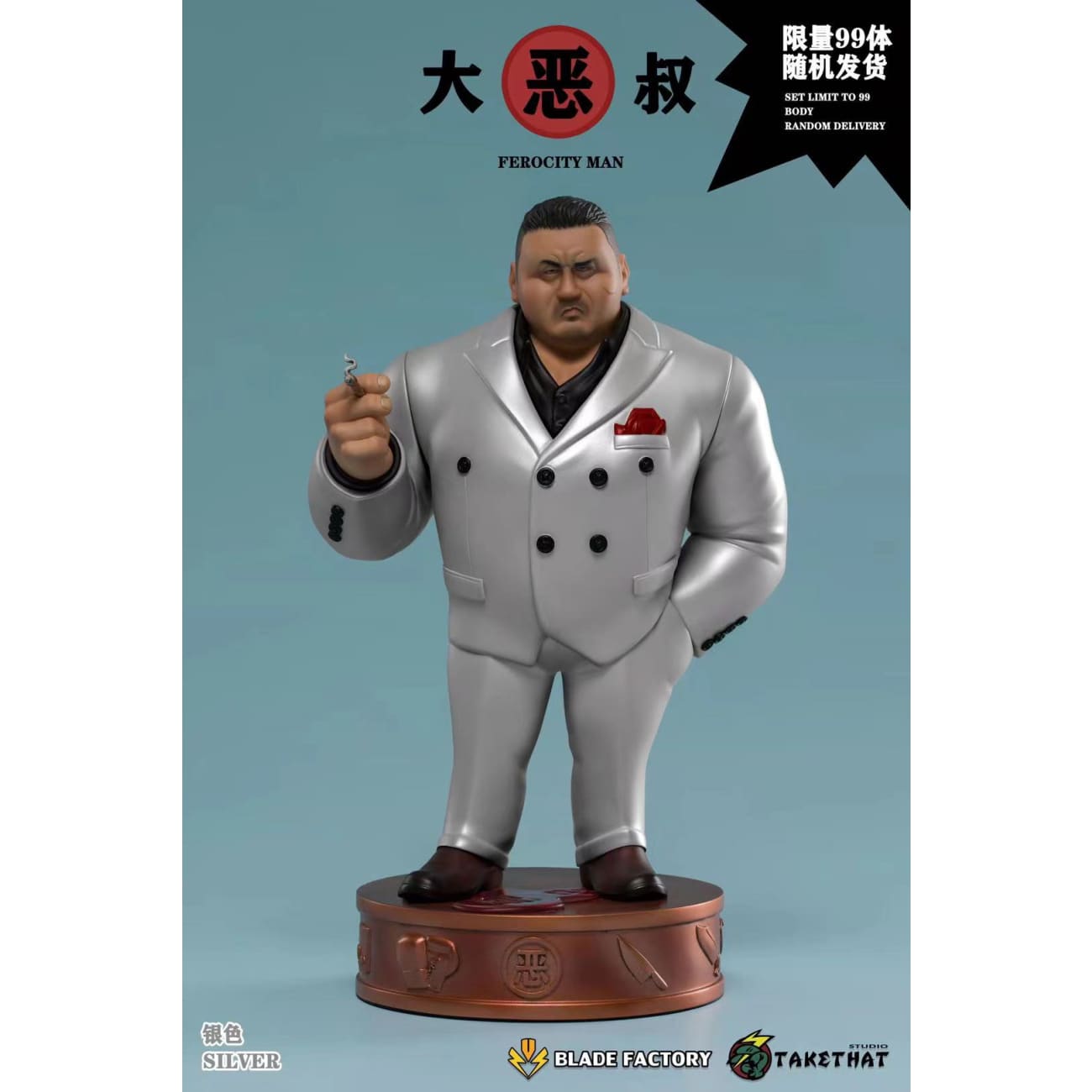 Take That Studio - Ferocity Man Ma Dong-seok (Pink/ Purple/ Silver/ Blue)