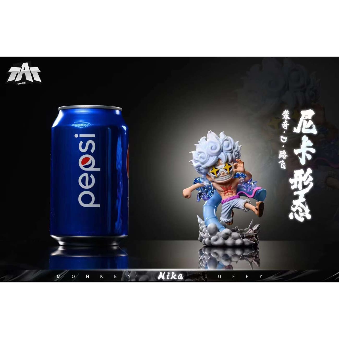 TAT Studio - Sun God Nika Luffy Wearing Glasses Ver.