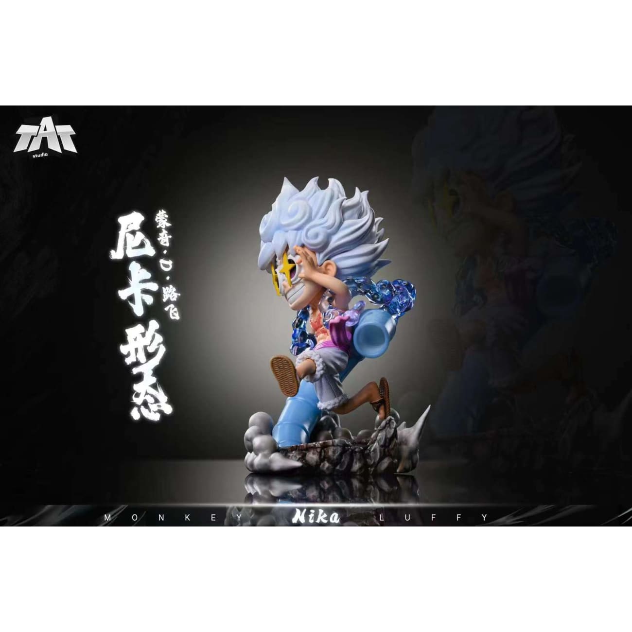 TAT Studio - Sun God Nika Luffy Wearing Glasses Ver.
