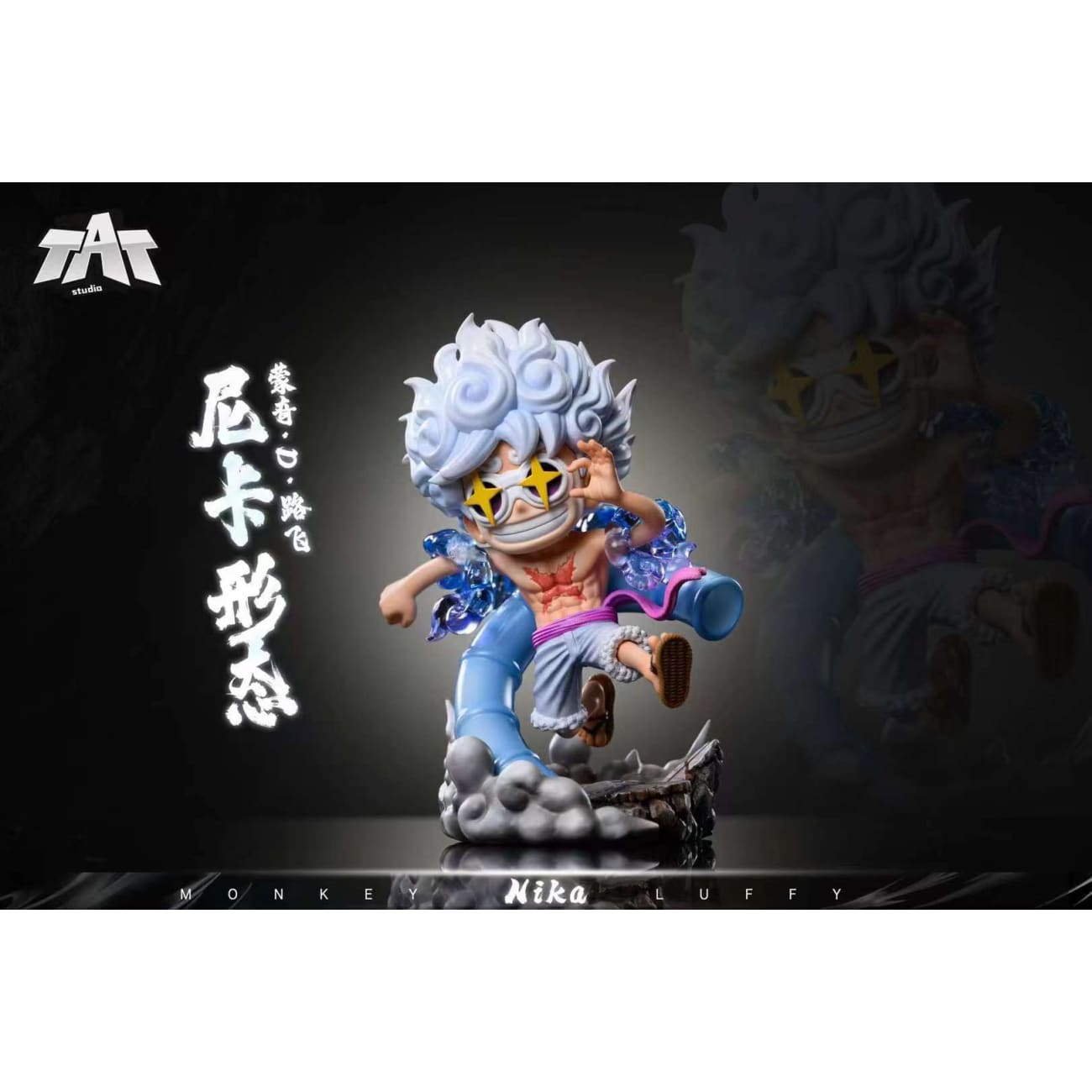 TAT Studio - Sun God Nika Luffy Wearing Glasses Ver.