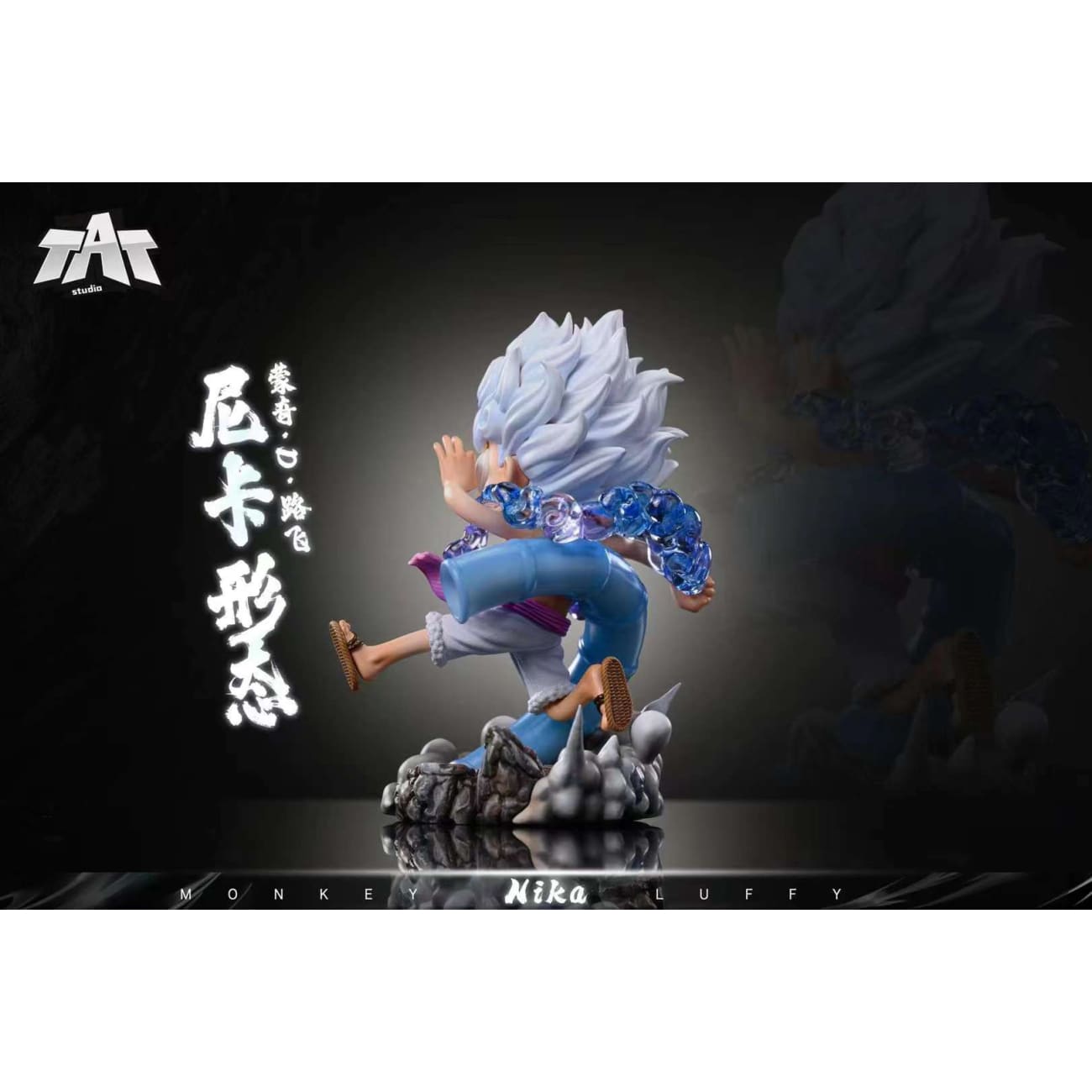 TAT Studio - Sun God Nika Luffy Wearing Glasses Ver.