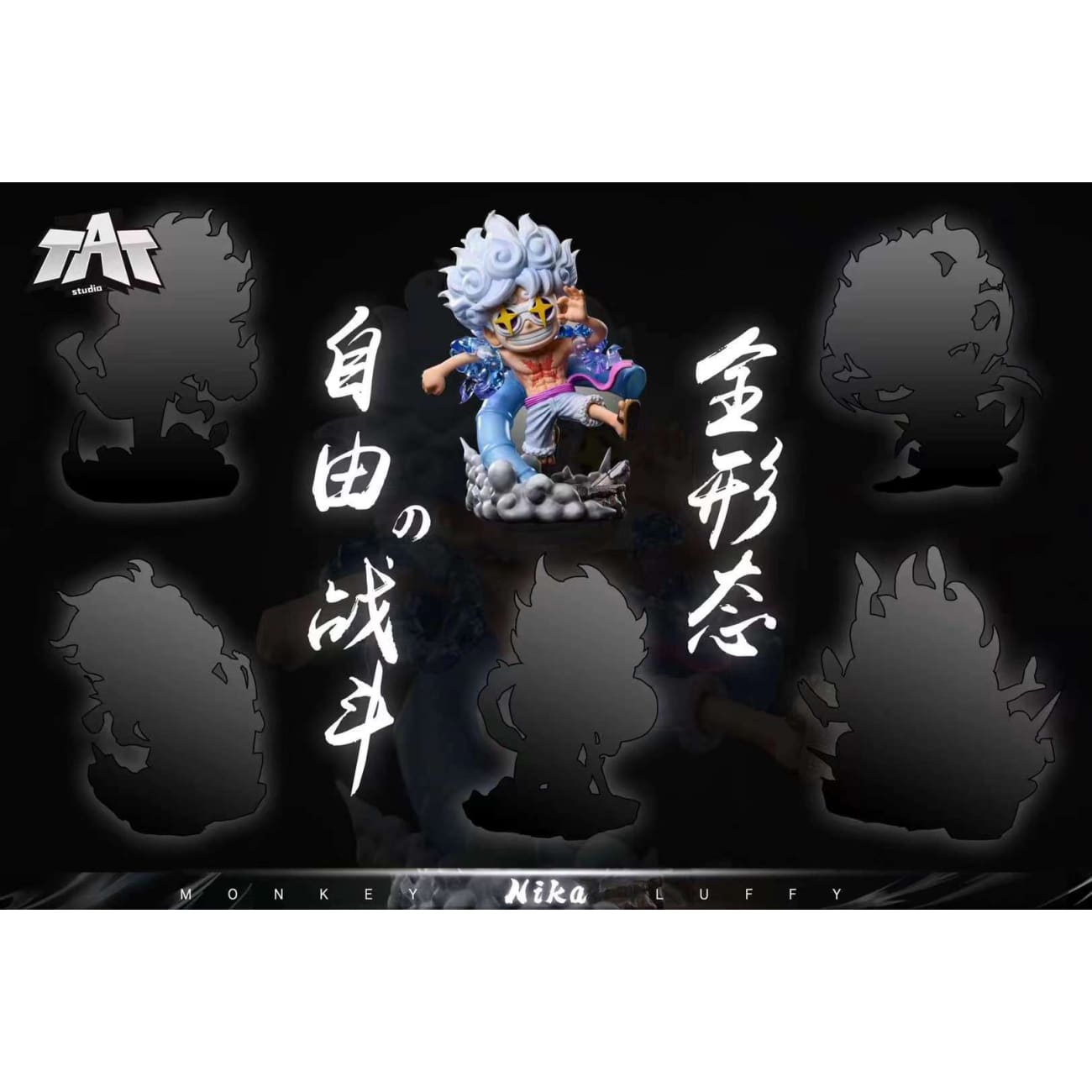 TAT Studio - Sun God Nika Luffy Wearing Glasses Ver.