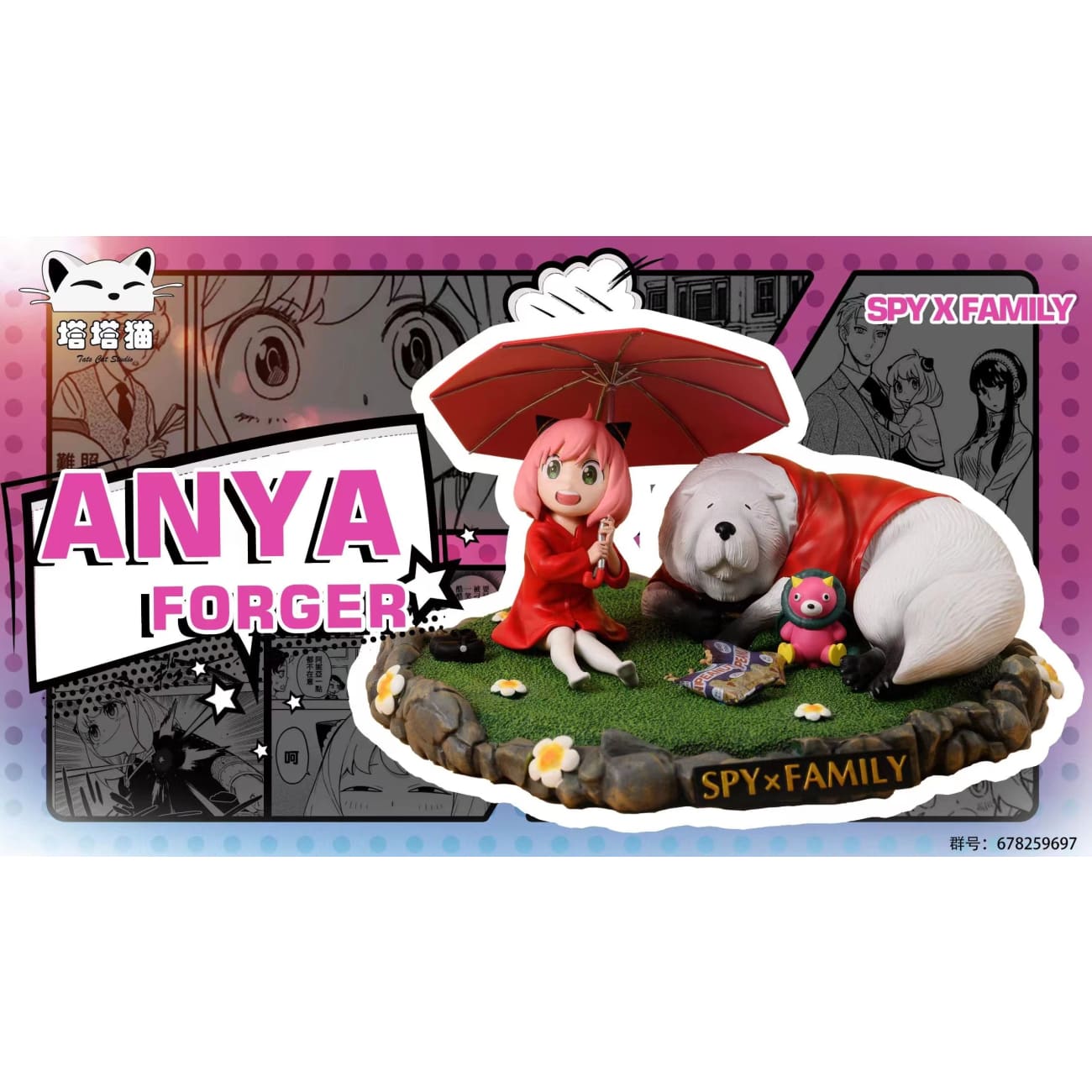 Tata Cat Studio - Anya Forger with Bond Forger