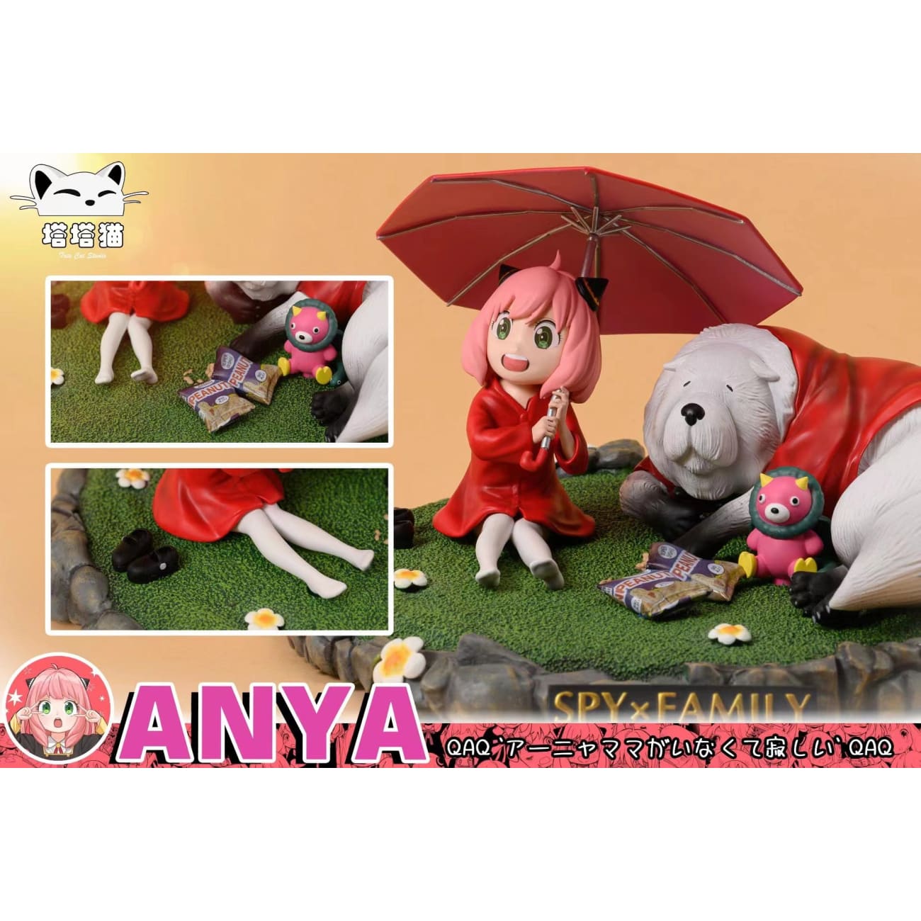 Tata Cat Studio - Anya Forger with Bond Forger
